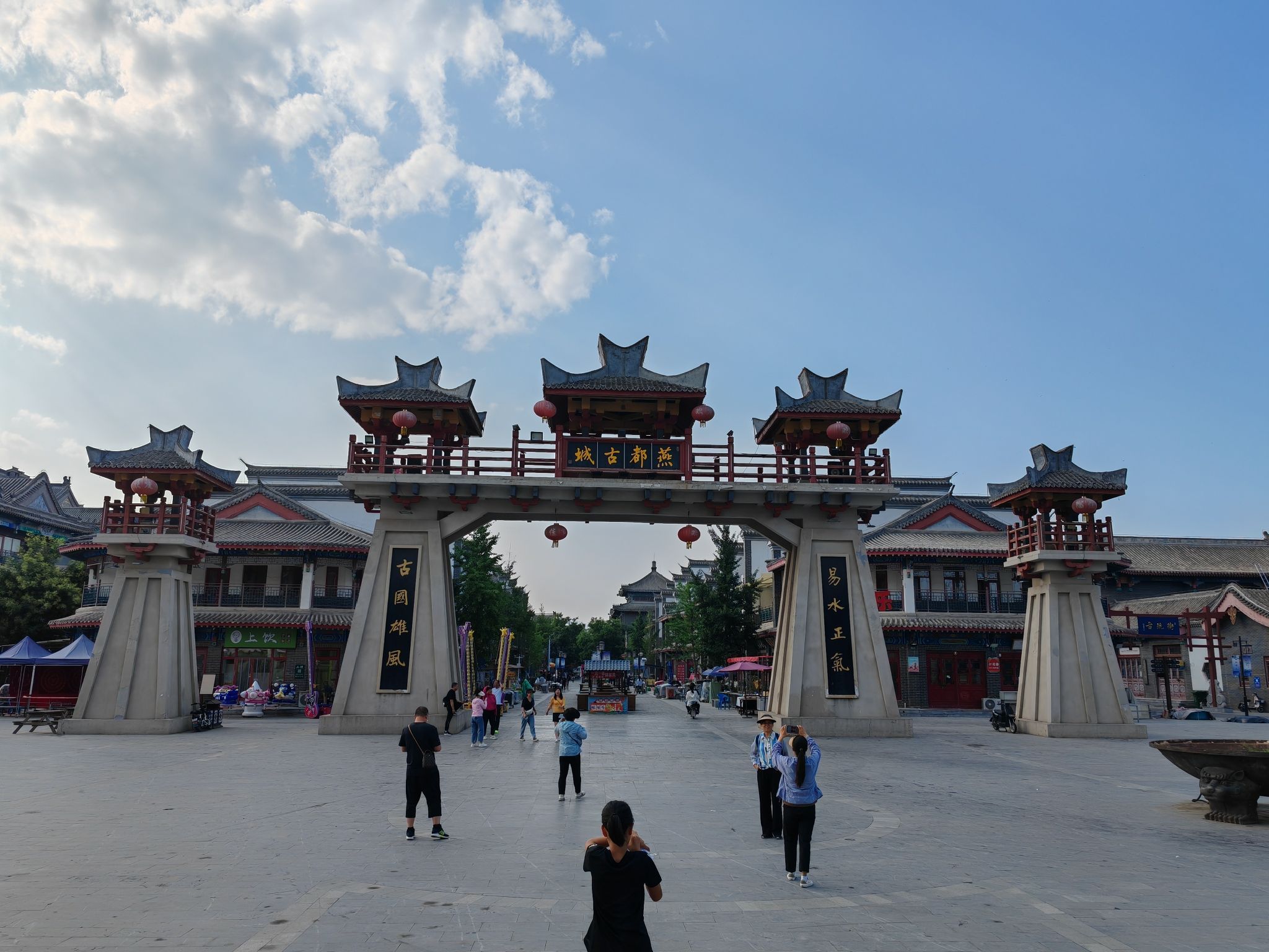 燕都古城旅行图片 3
