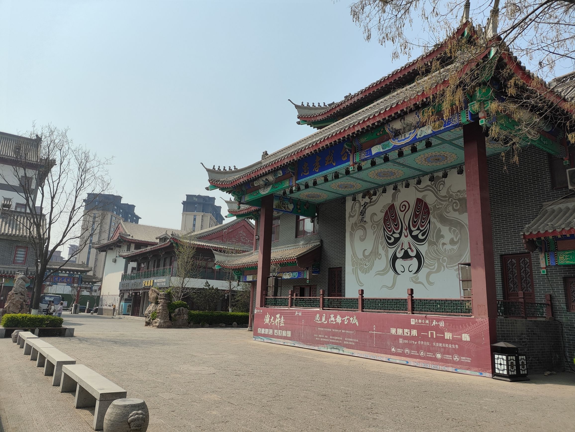 燕都古城旅行图片 3