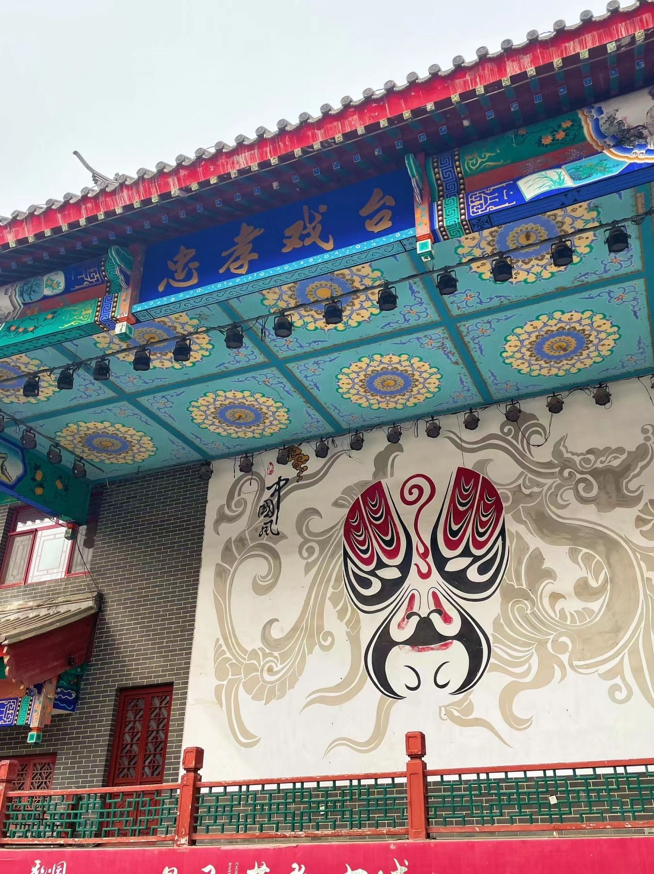 燕都古城旅行图片 3