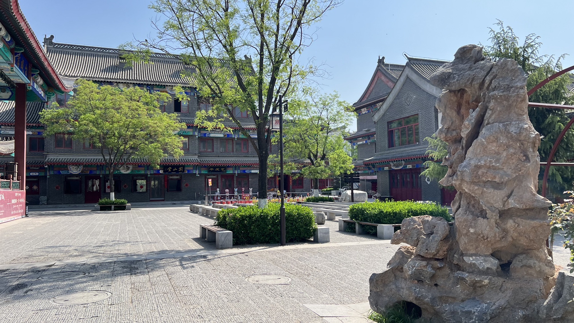 燕都古城旅行图片 1