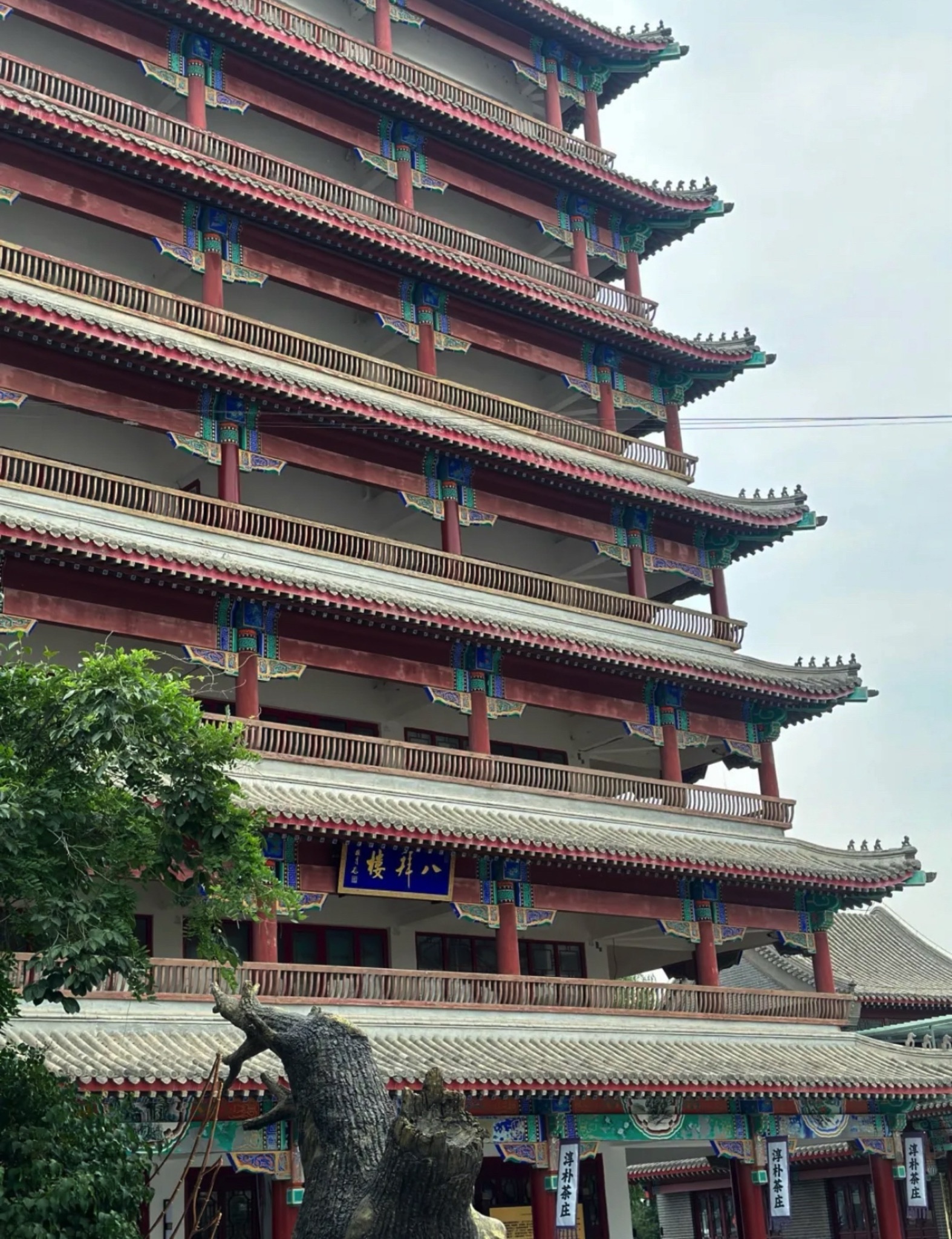 燕都古城旅行图片 1