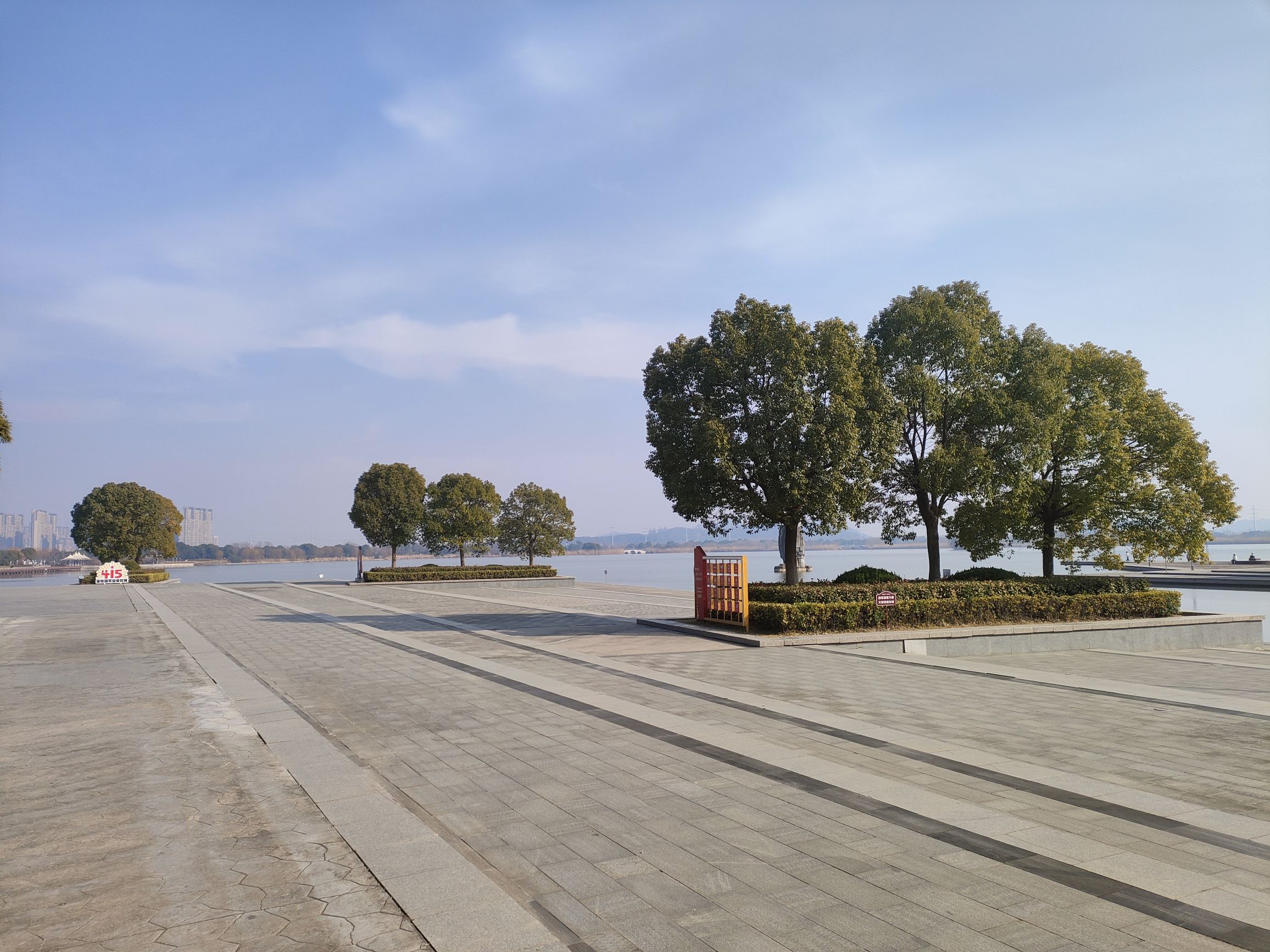 莲花湖公园旅行图片 1