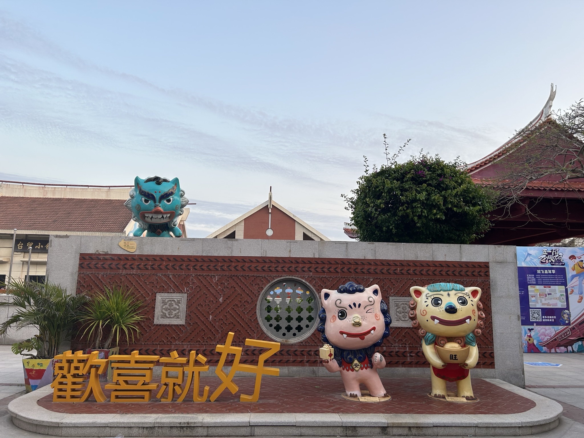 大嶝岛旅行图片 1