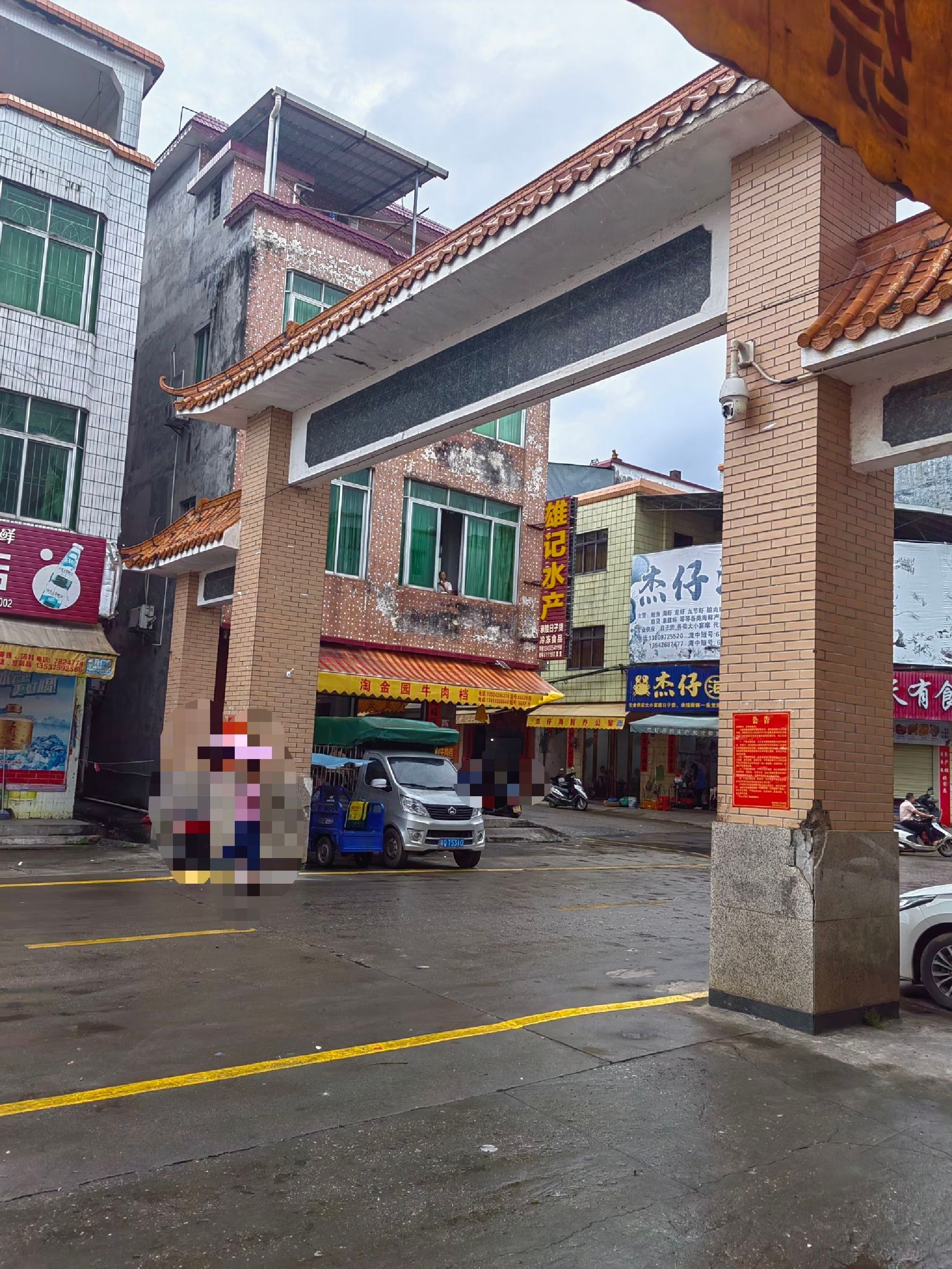春湾中心市场