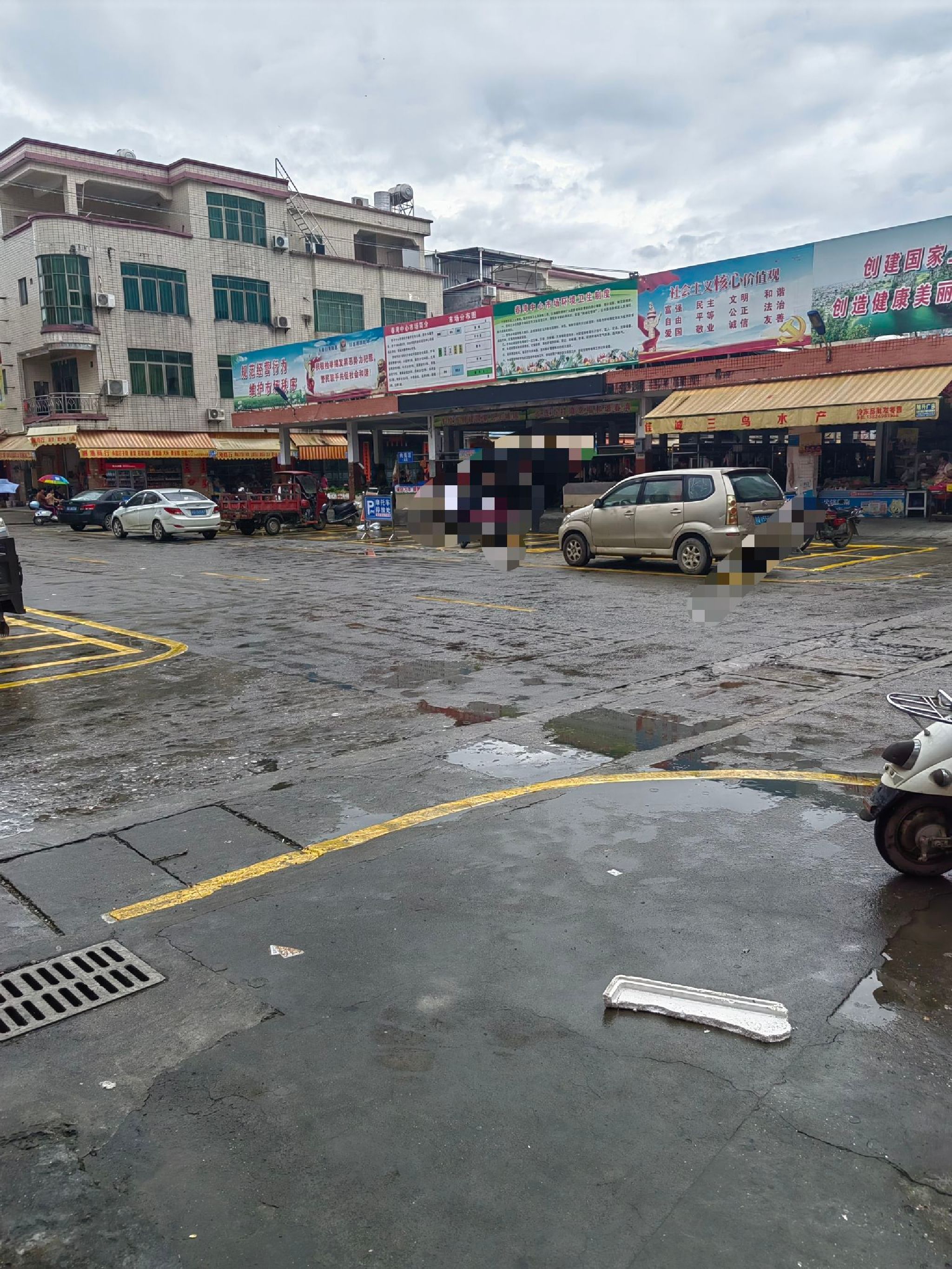 春湾中心市场