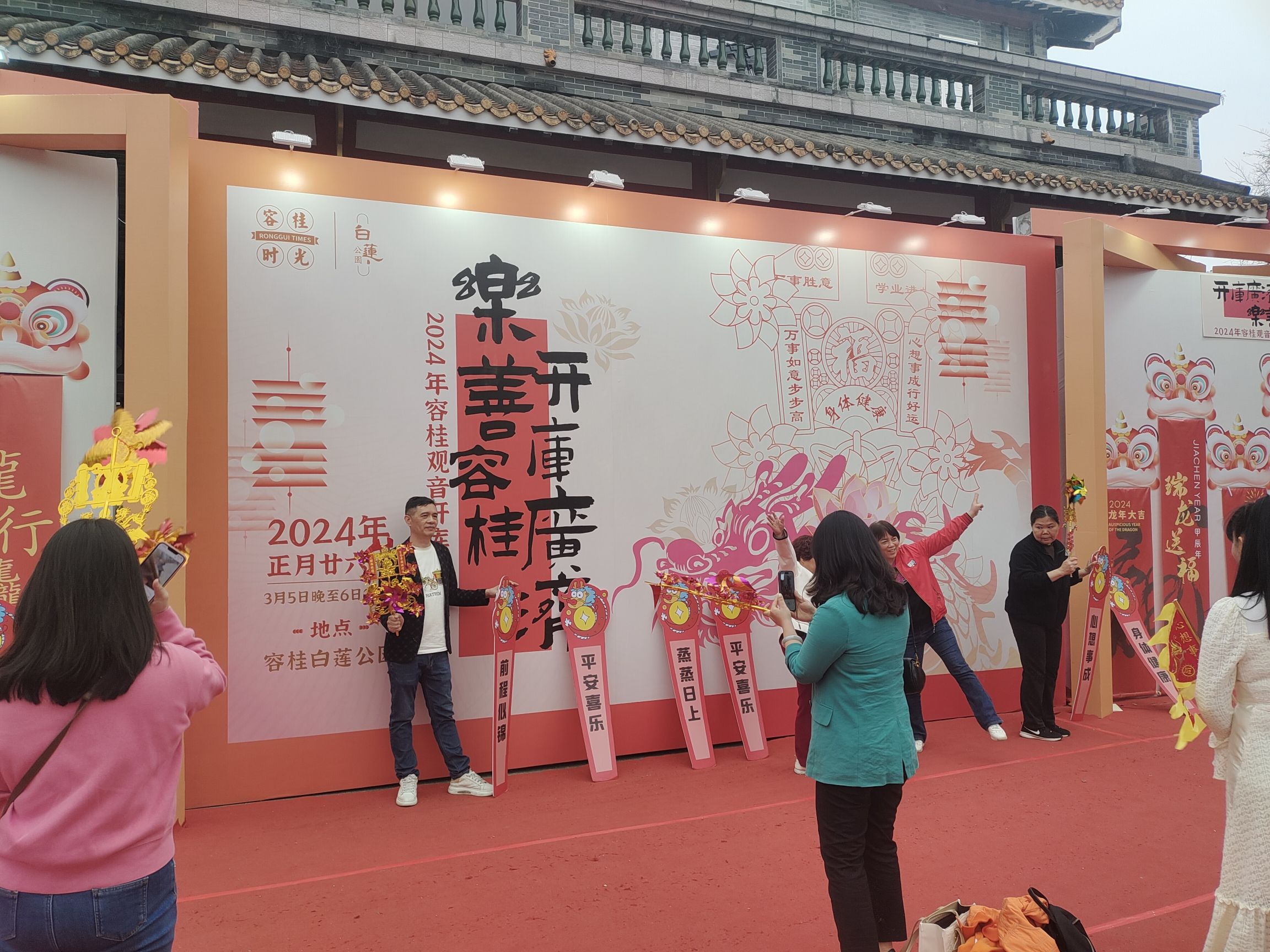 白莲公园旅行图片 3