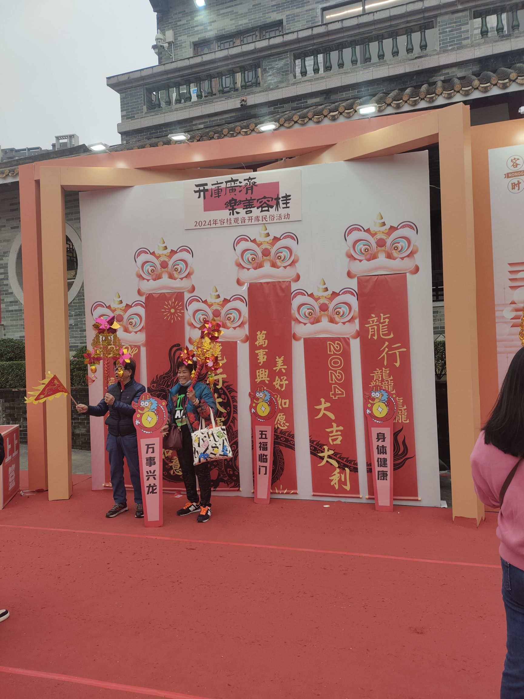 白莲公园旅行图片 2