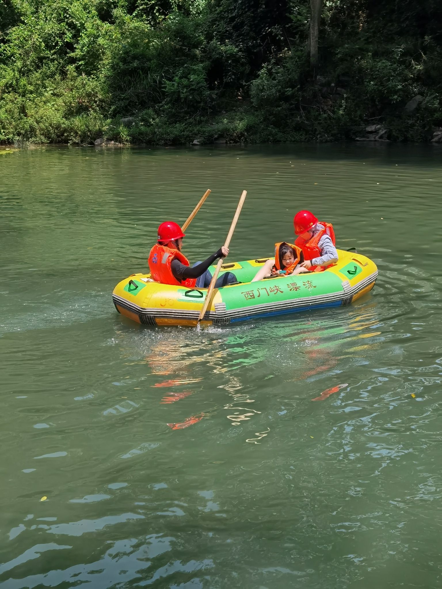 西门峡漂流旅行图片 1