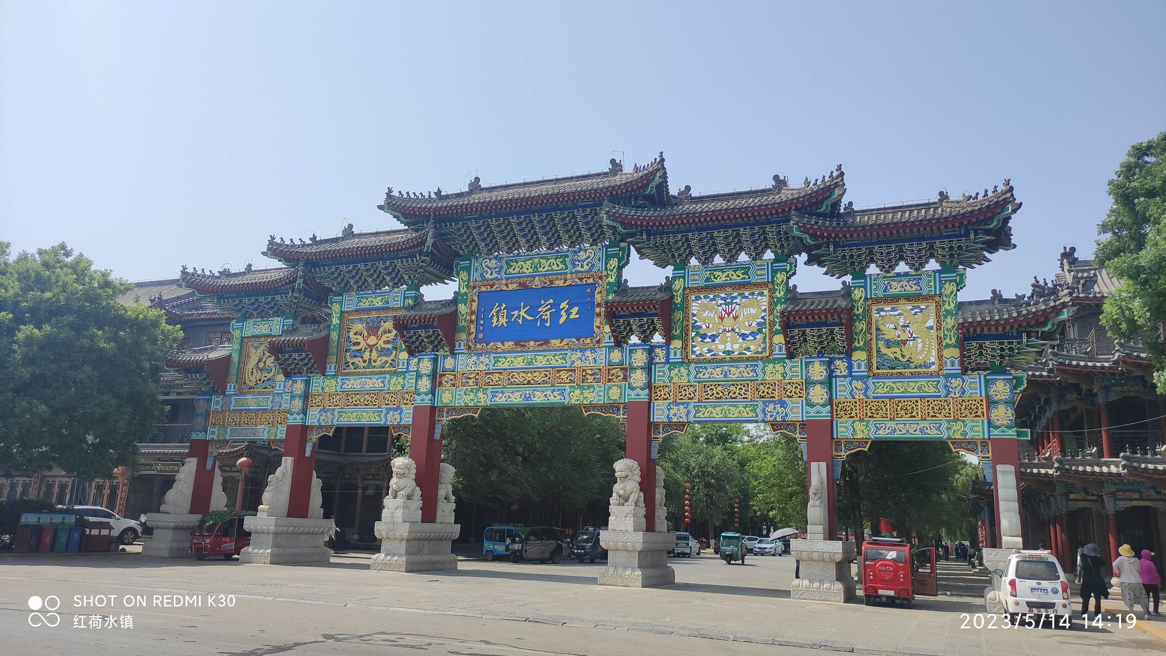 微山湖红荷水镇旅行图片 2