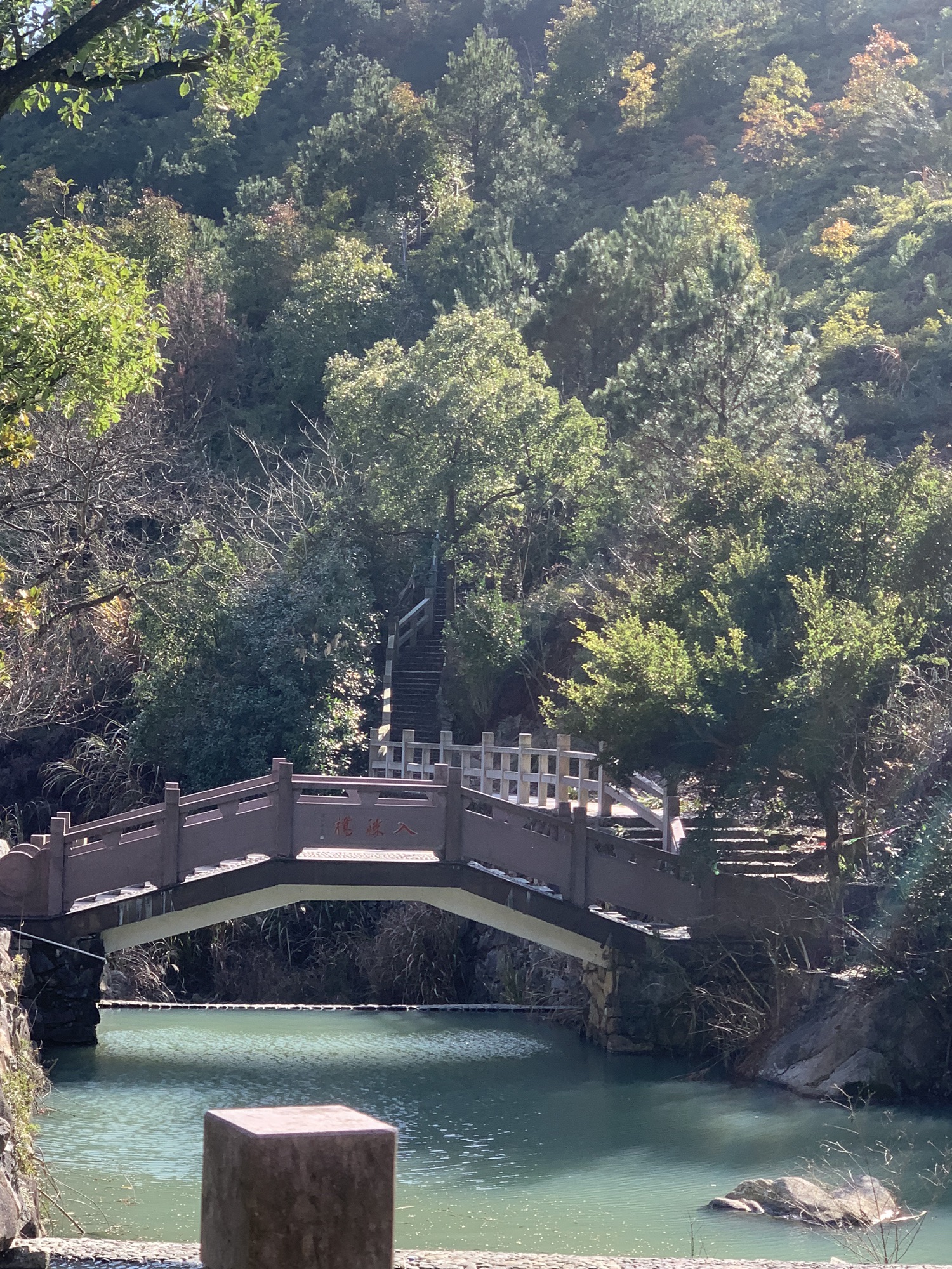 里澳公园旅行图片 2
