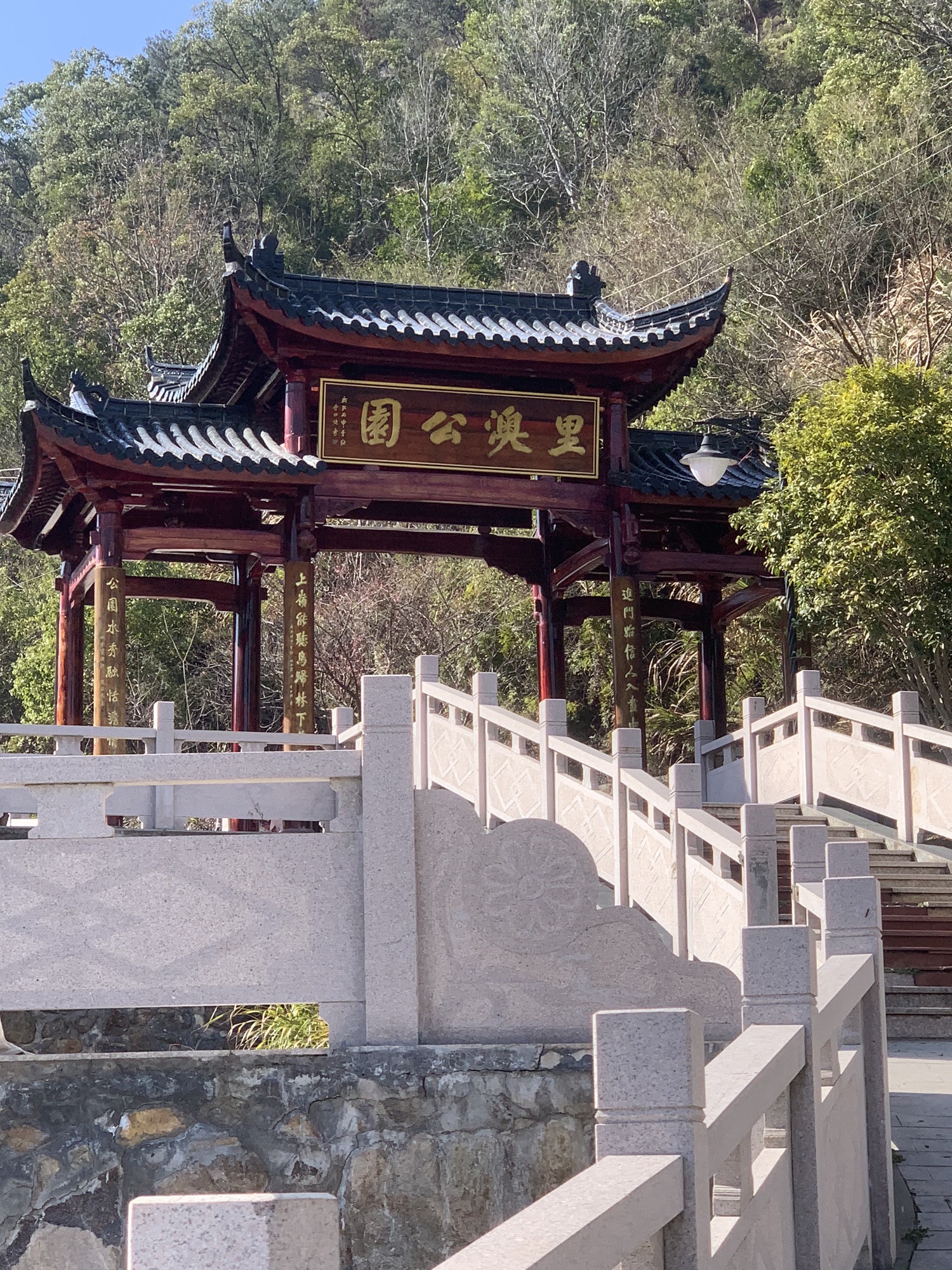 里澳公园旅行图片 1