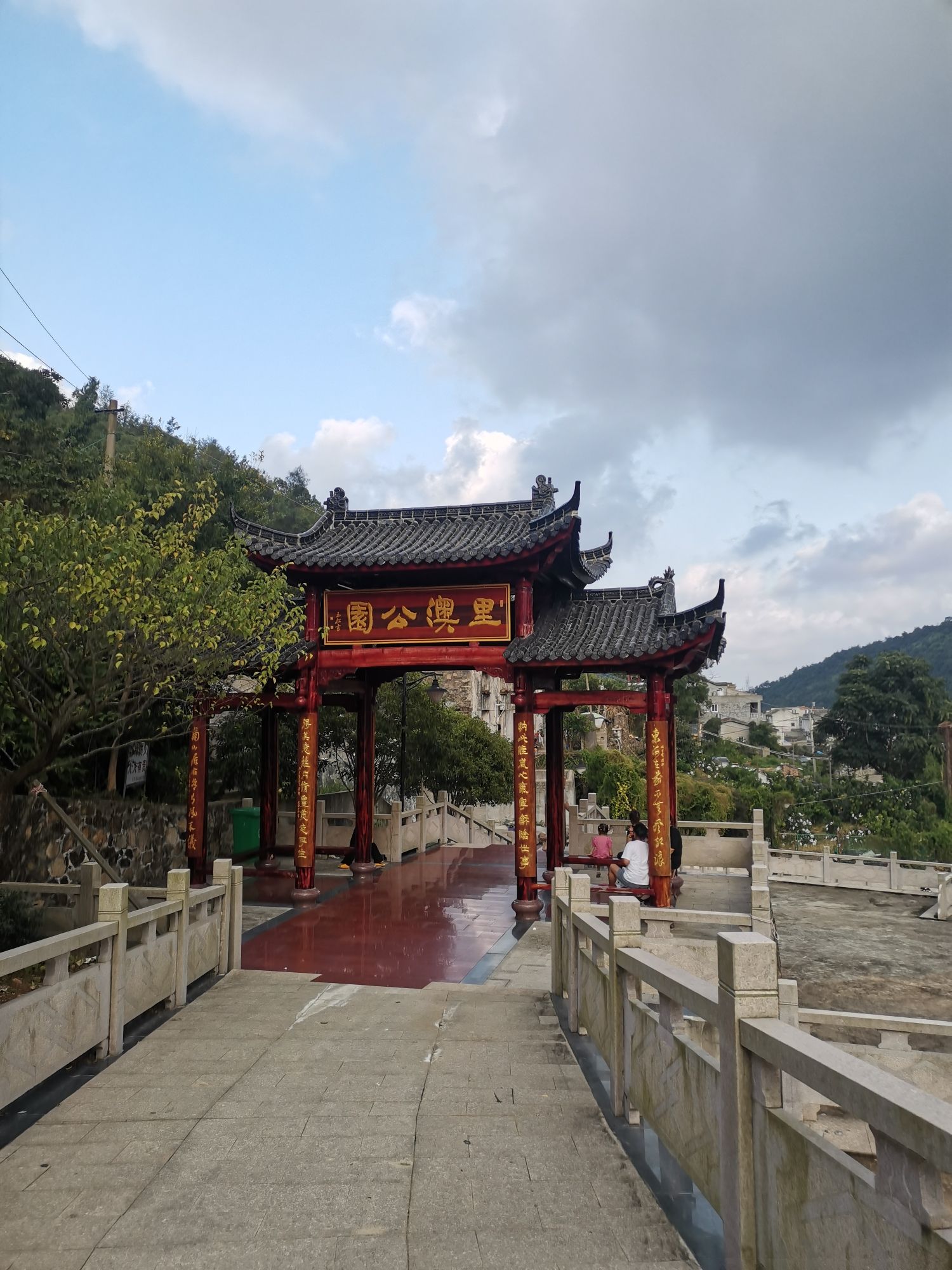 里澳公园旅行图片 3