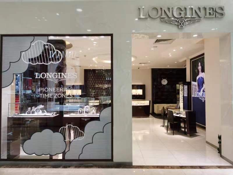 浪琴表LONGINES(北京apm店)