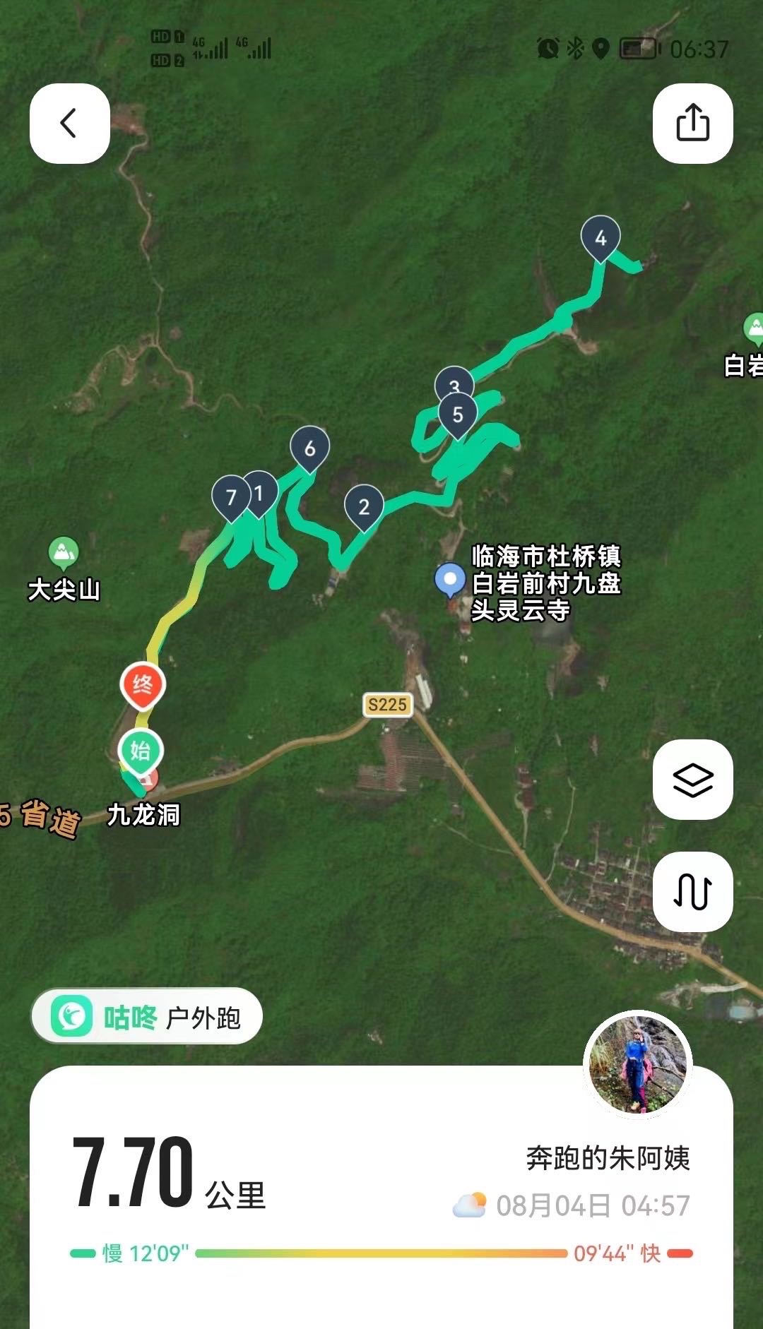 九龙洞旅行图片 1