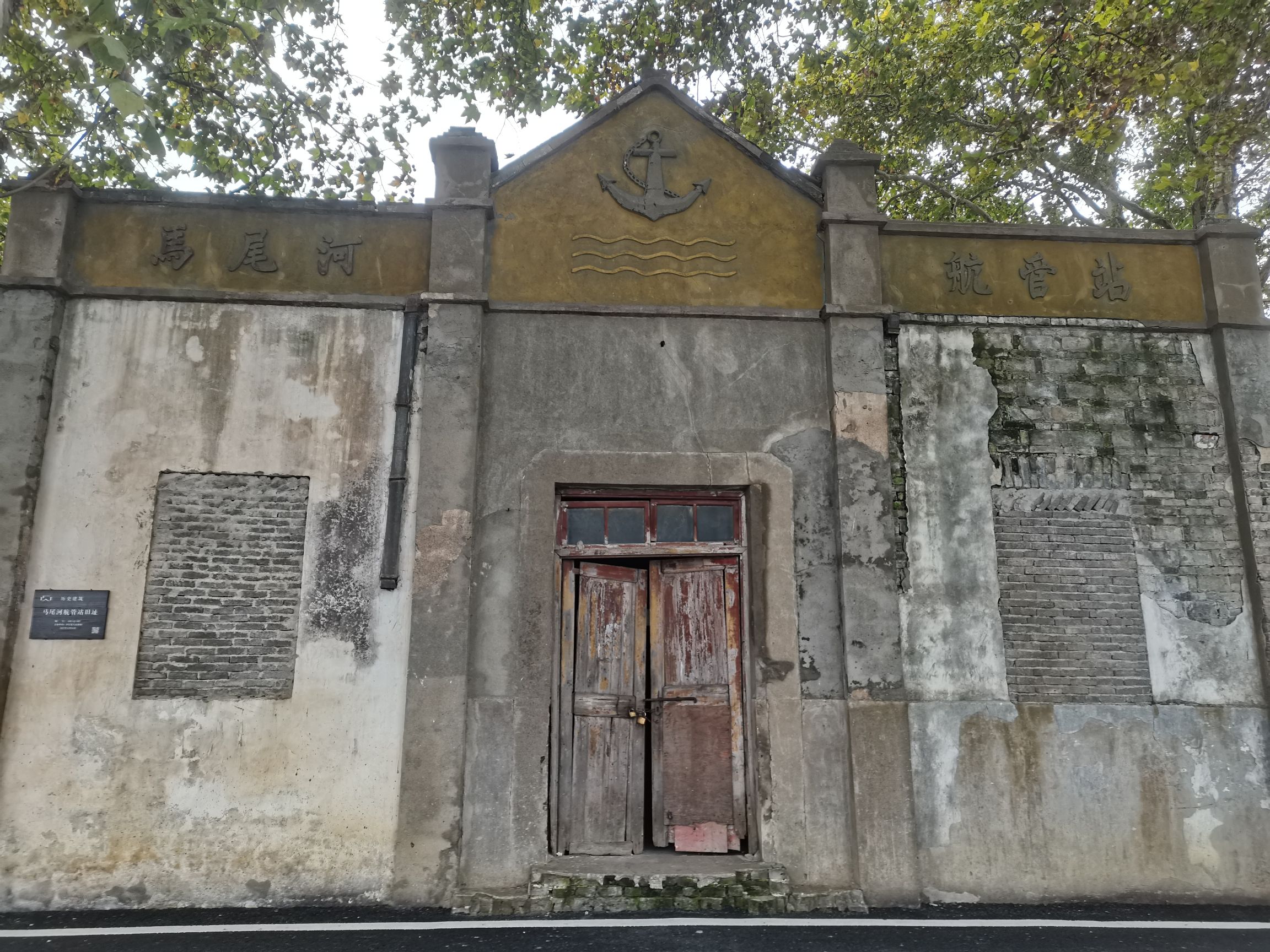 马尾河湿地公园旅行图片 1