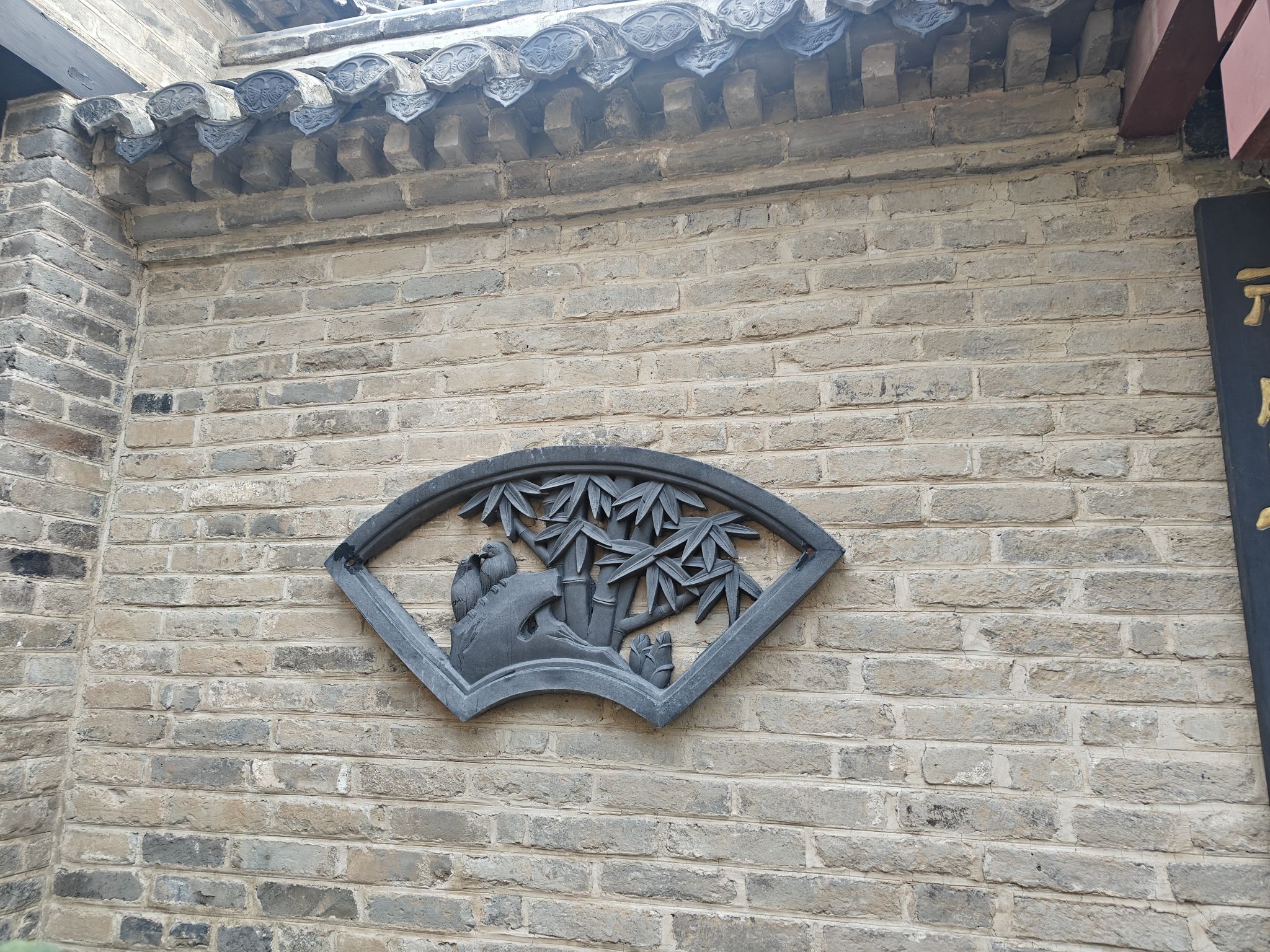 微山湖南阳古镇旅行图片 3