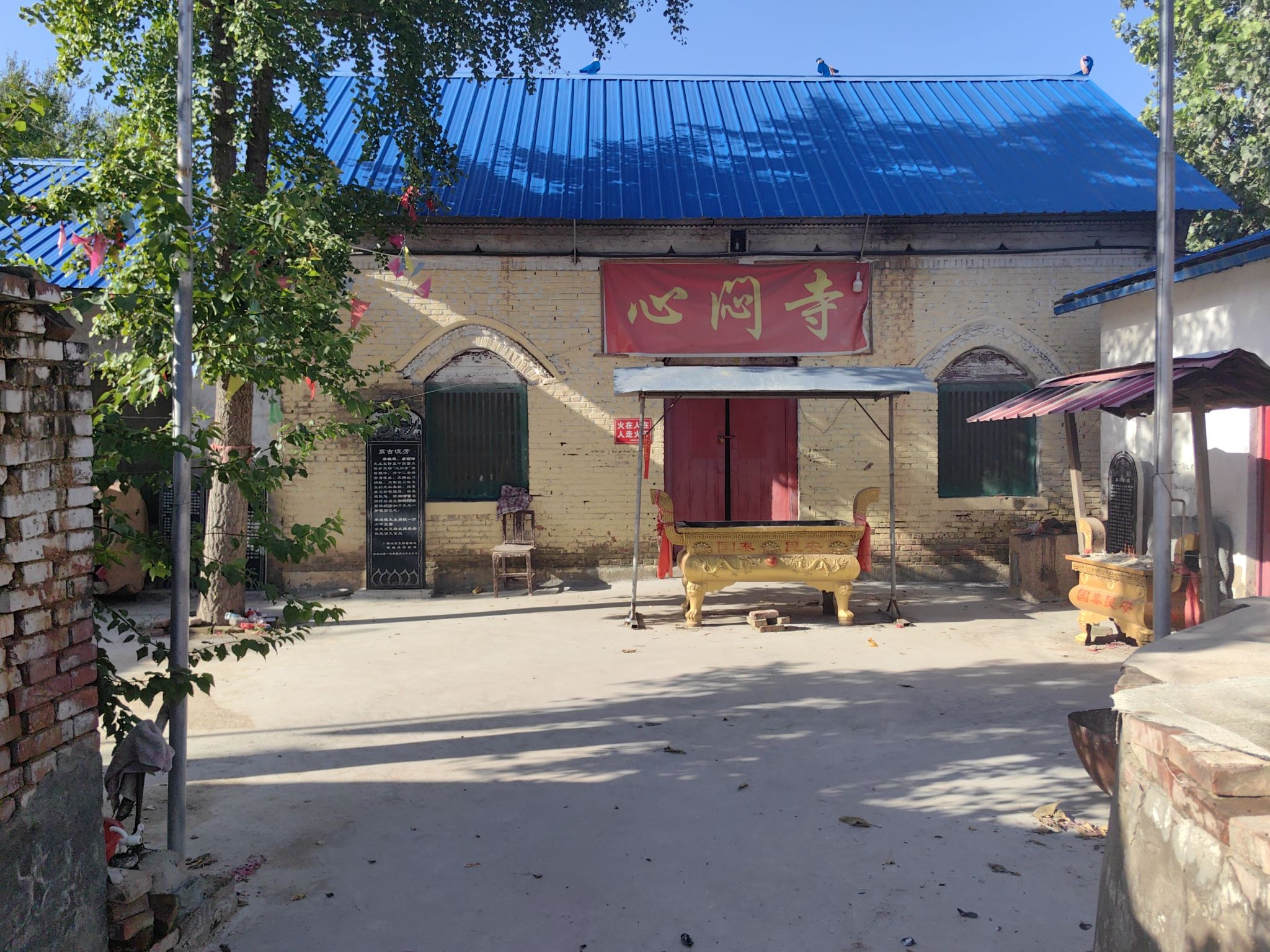 孟庄遗址旅行图片 2