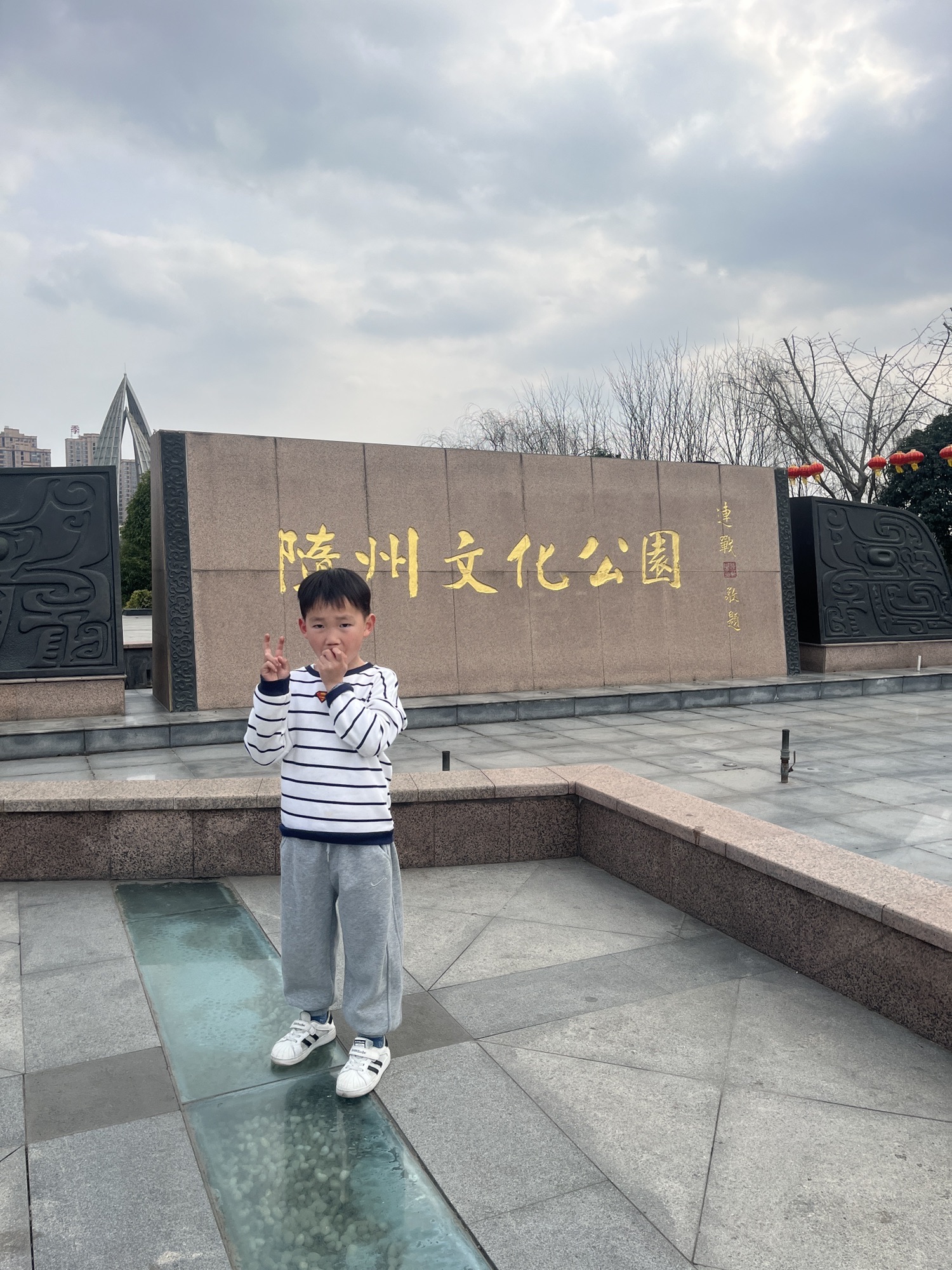 随州文化公园-大贤广场