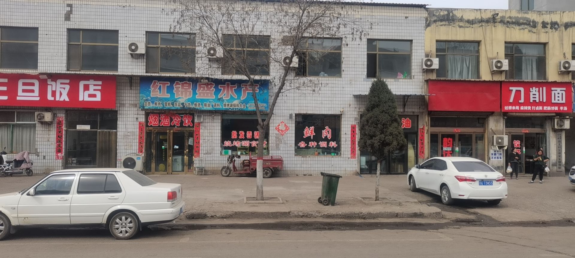 回龙广场