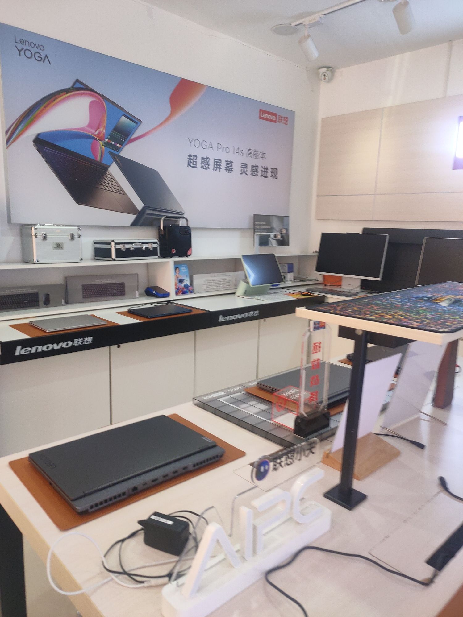 联想体验店(彭阳县兴彭大街)