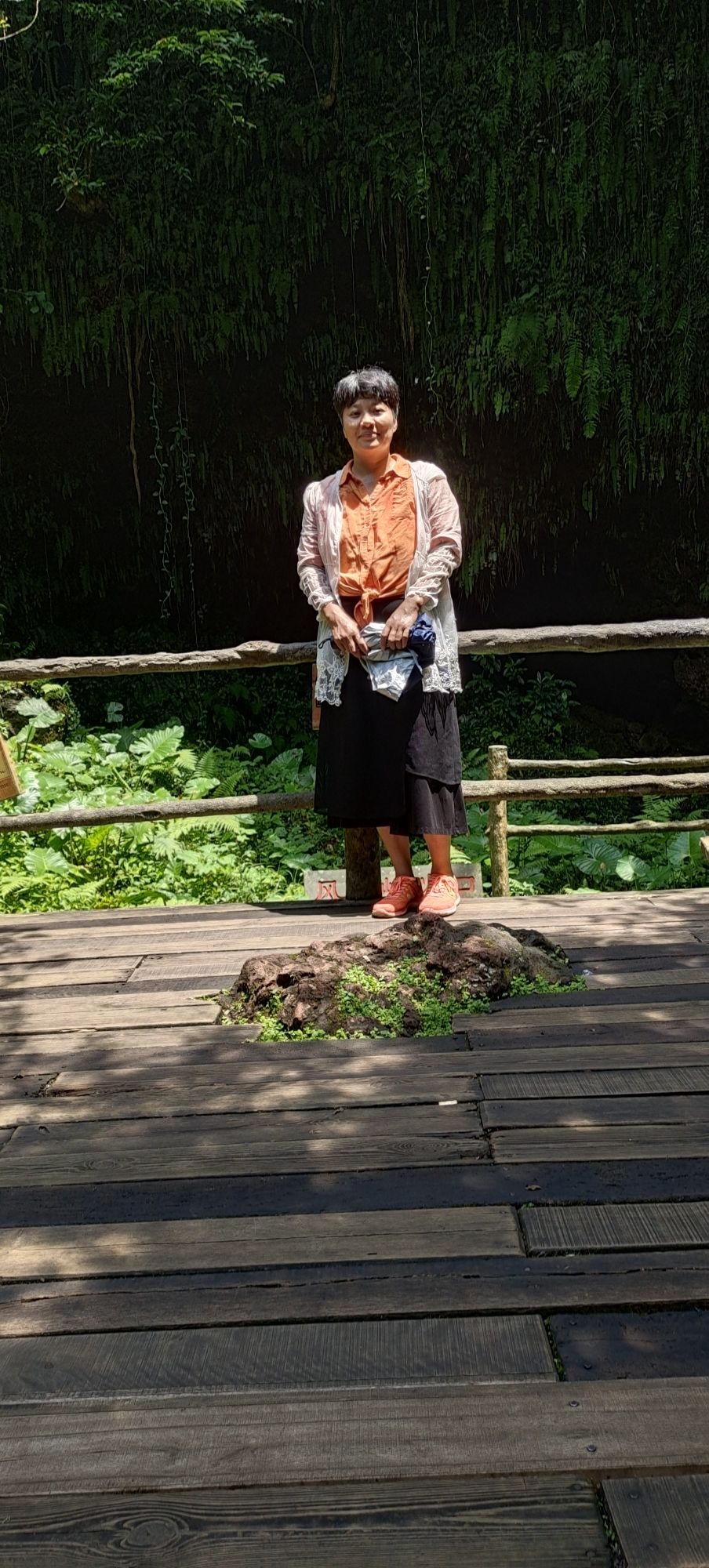 羊山美孝火山文化旅游区旅行图片 1