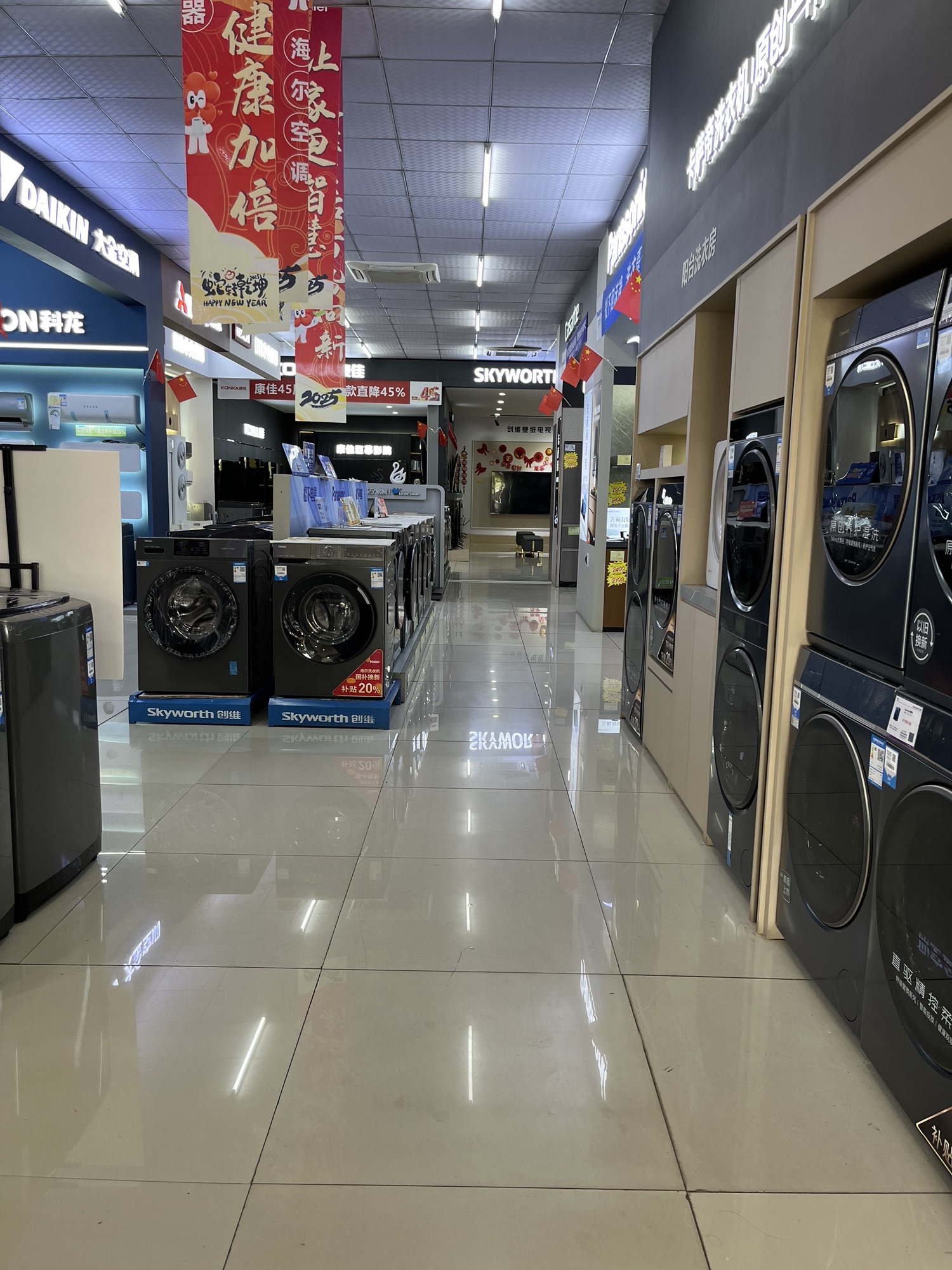 惠普电器城(见龙大道店)