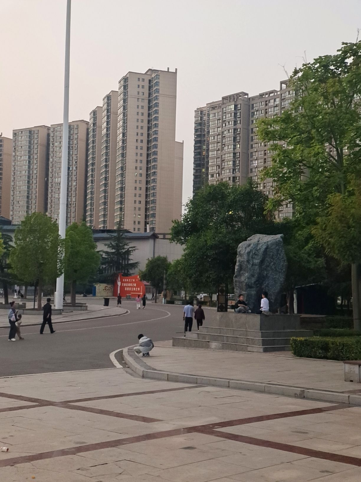 黛眉地质文化广场旅行图片 2