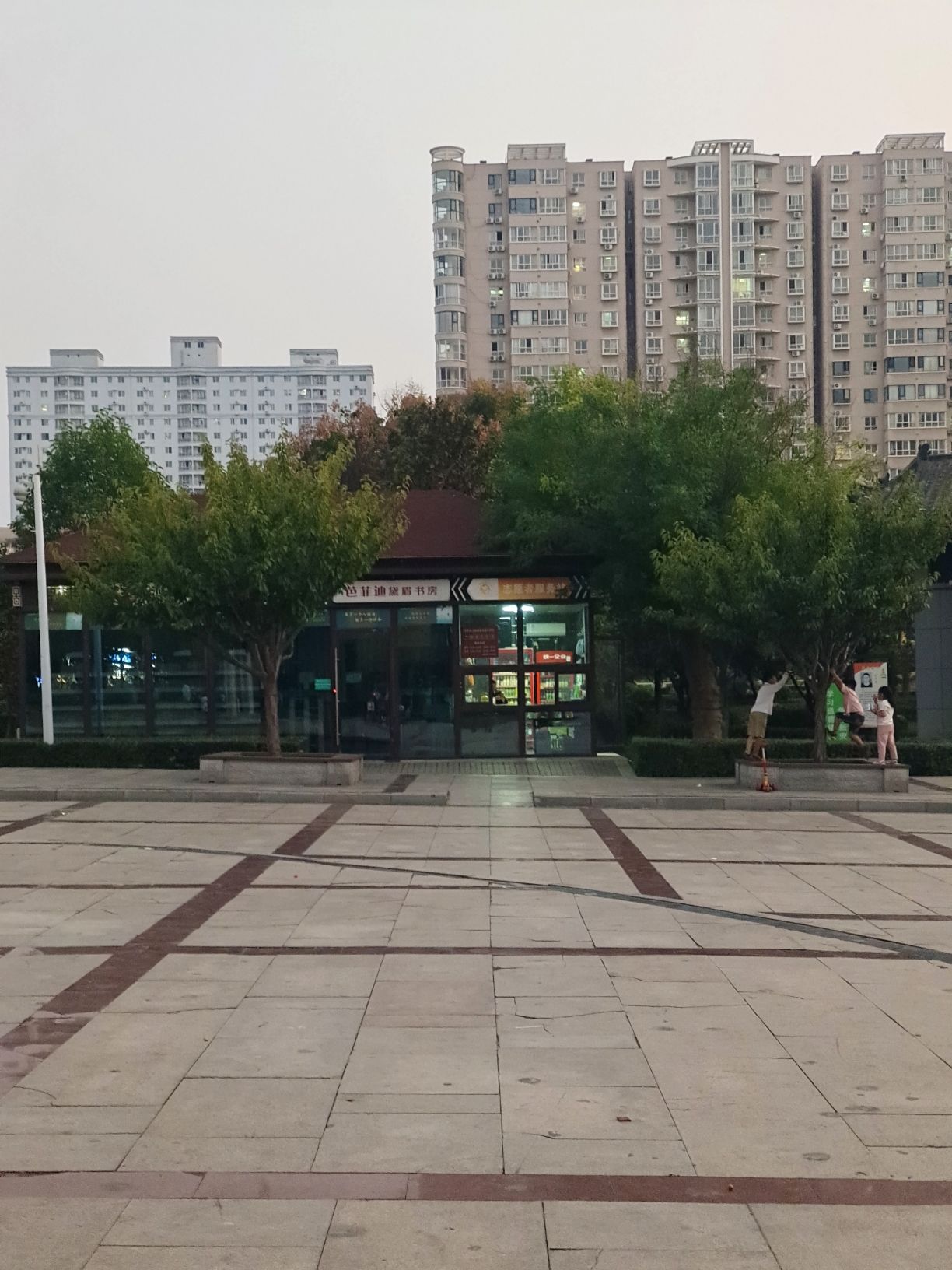 黛眉地质文化广场旅行图片 3