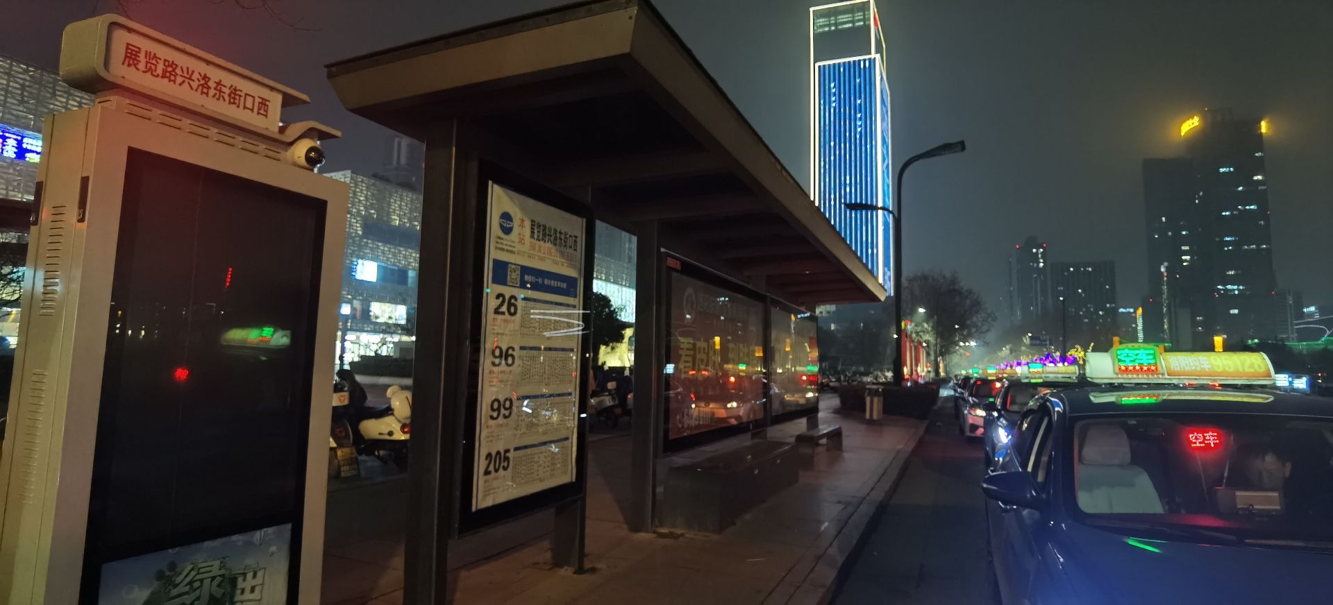 开元湖健康主题公园旅行图片 1
