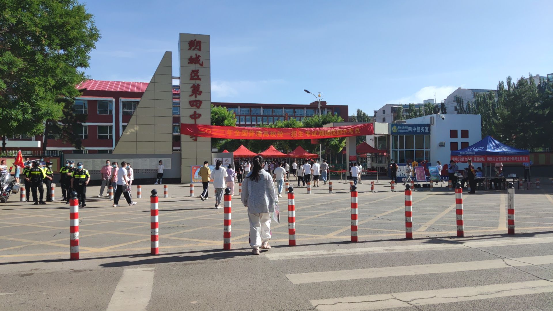 朔城区第四中学