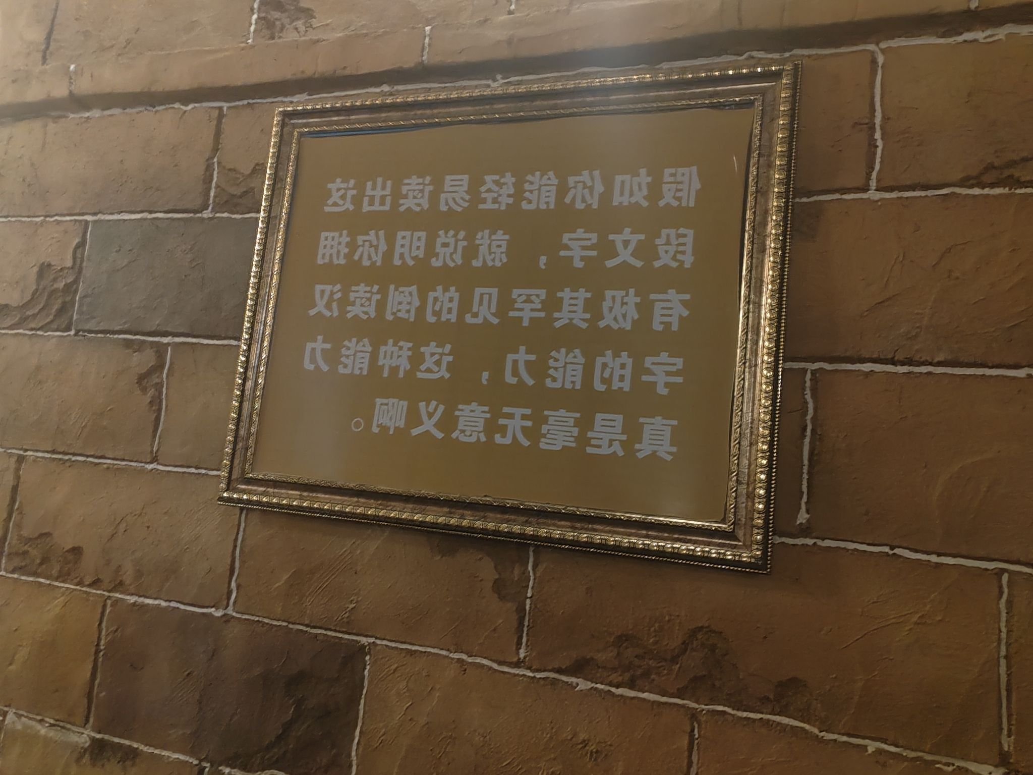 大同方特欢乐世界旅行图片 2