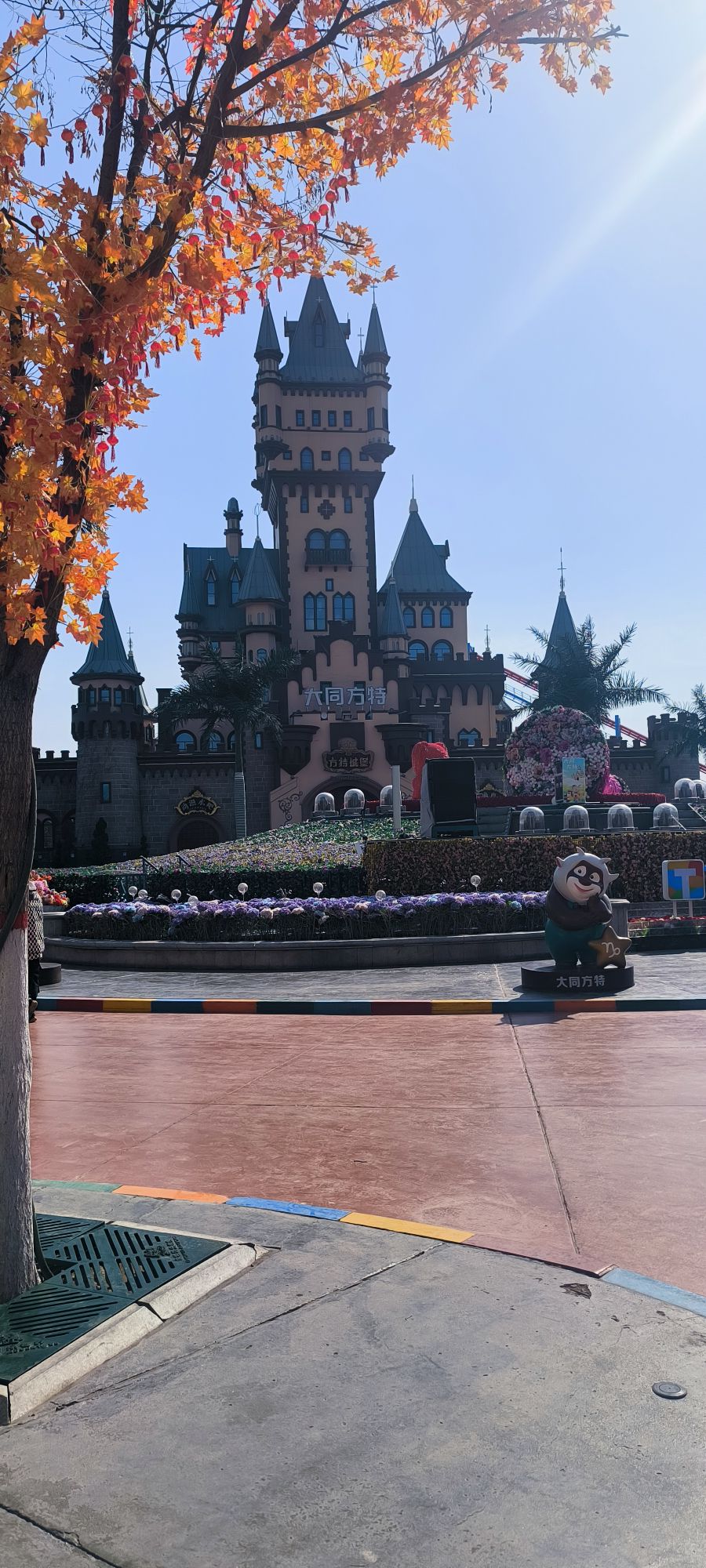 大同方特欢乐世界旅行图片 1