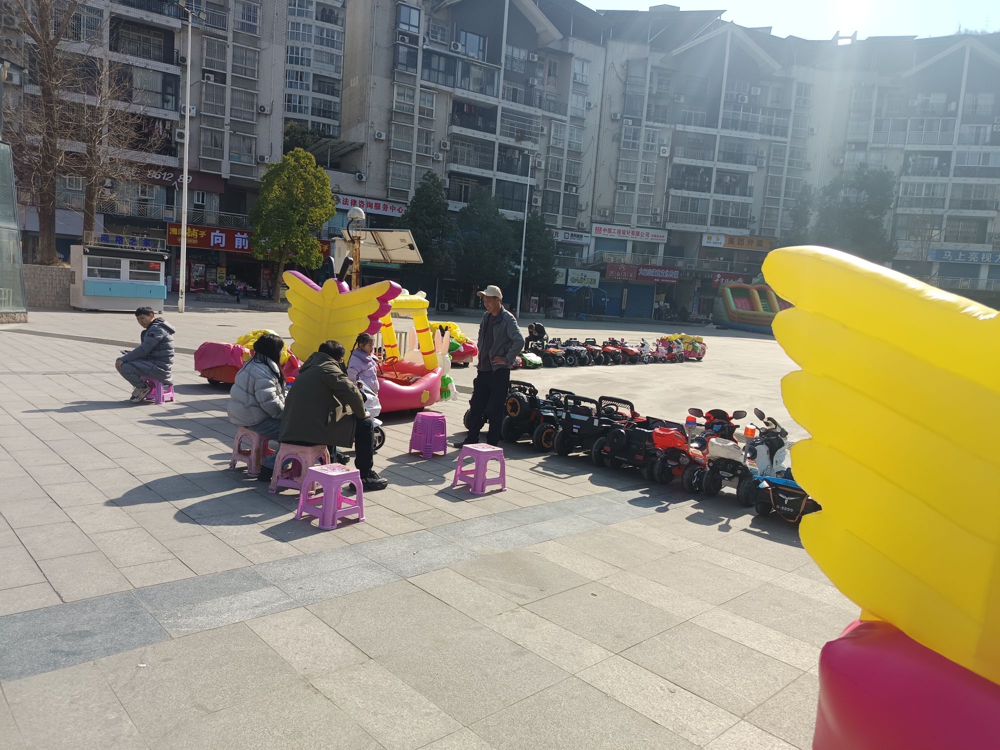 向前广场旅行图片 1
