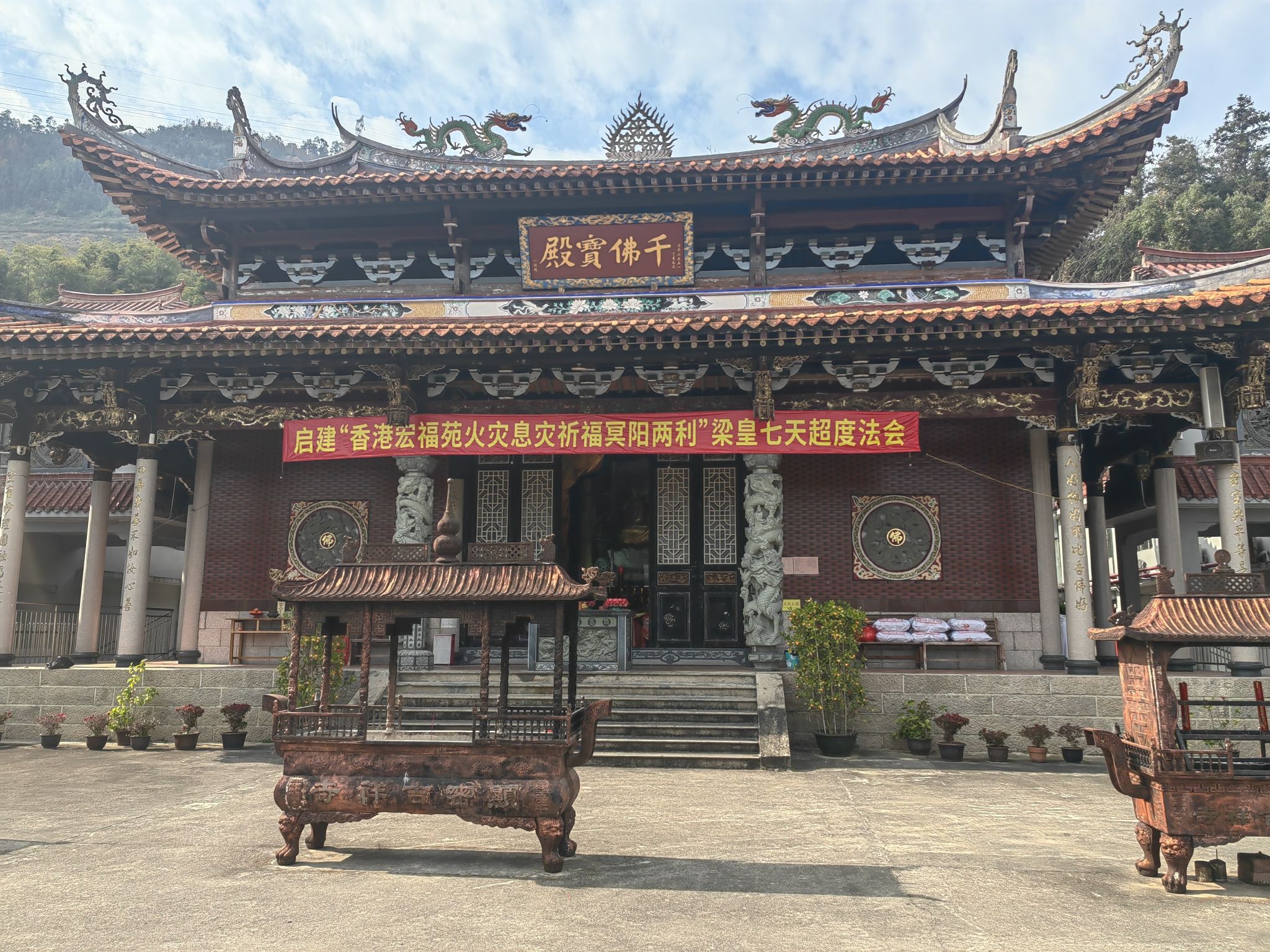 吉祥寺实景照片