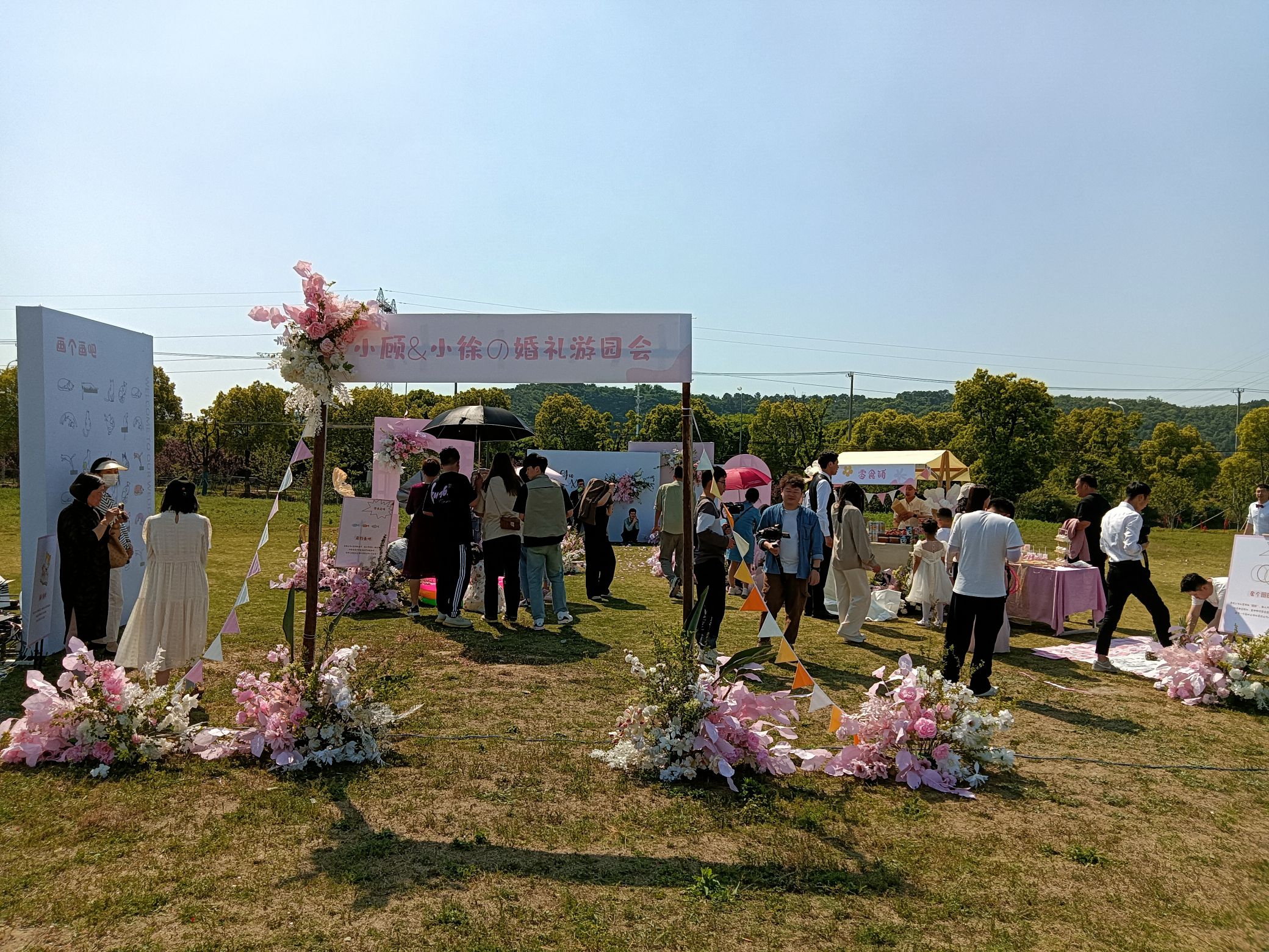 抖起来达人谷·张桥月季公园旅行图片 1