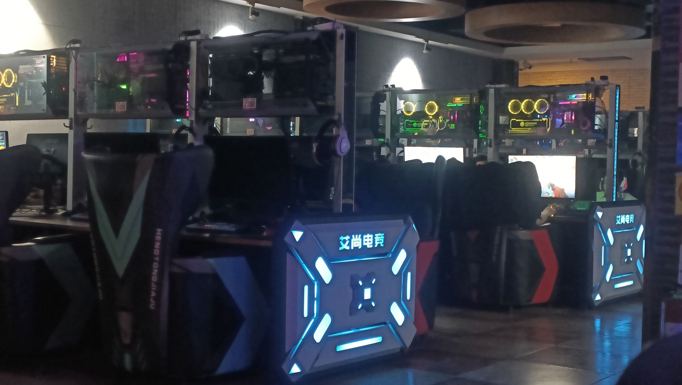 艾尚网咖(龙首东路店)