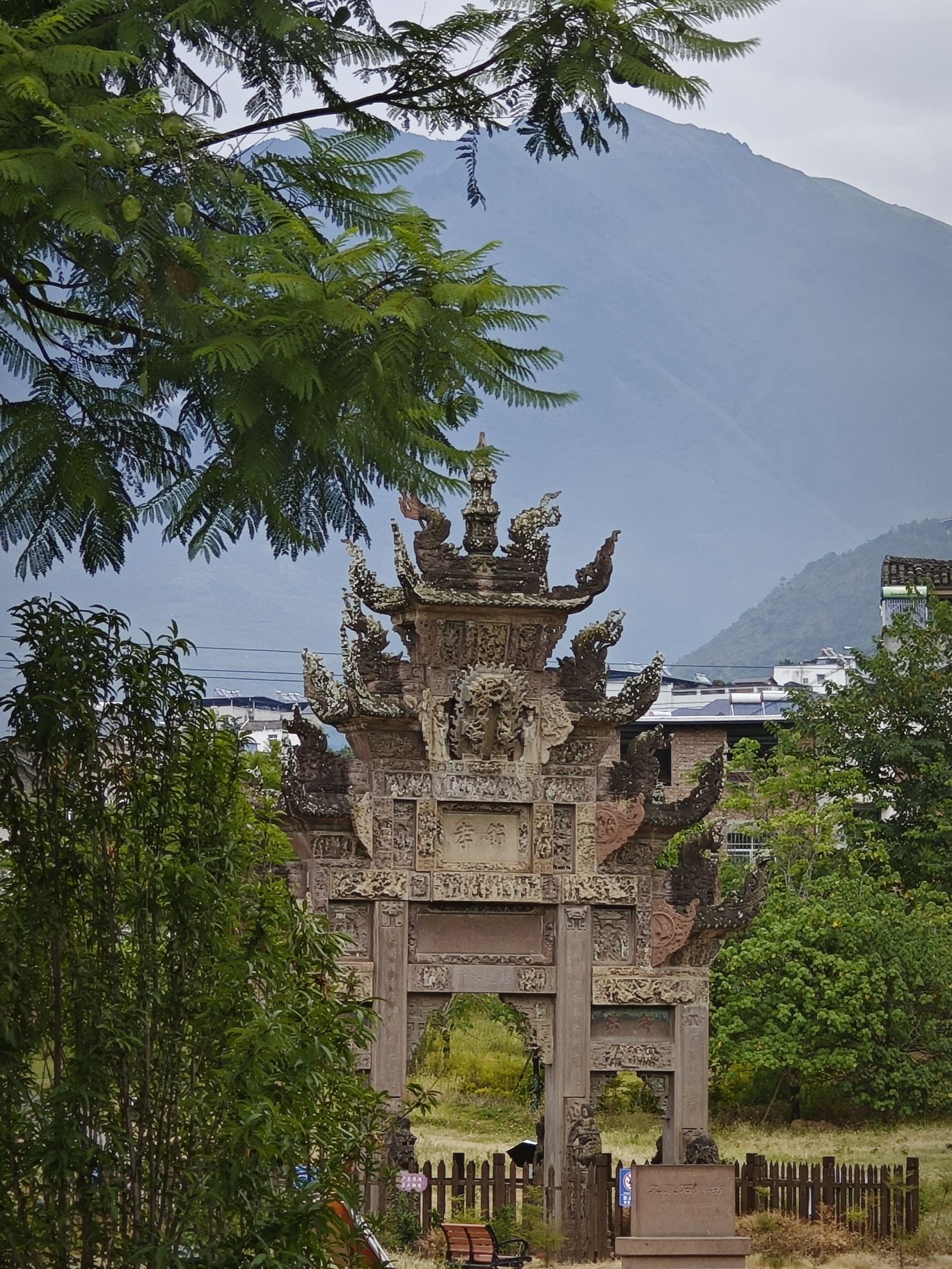 九襄石牌坊旅行图片 1
