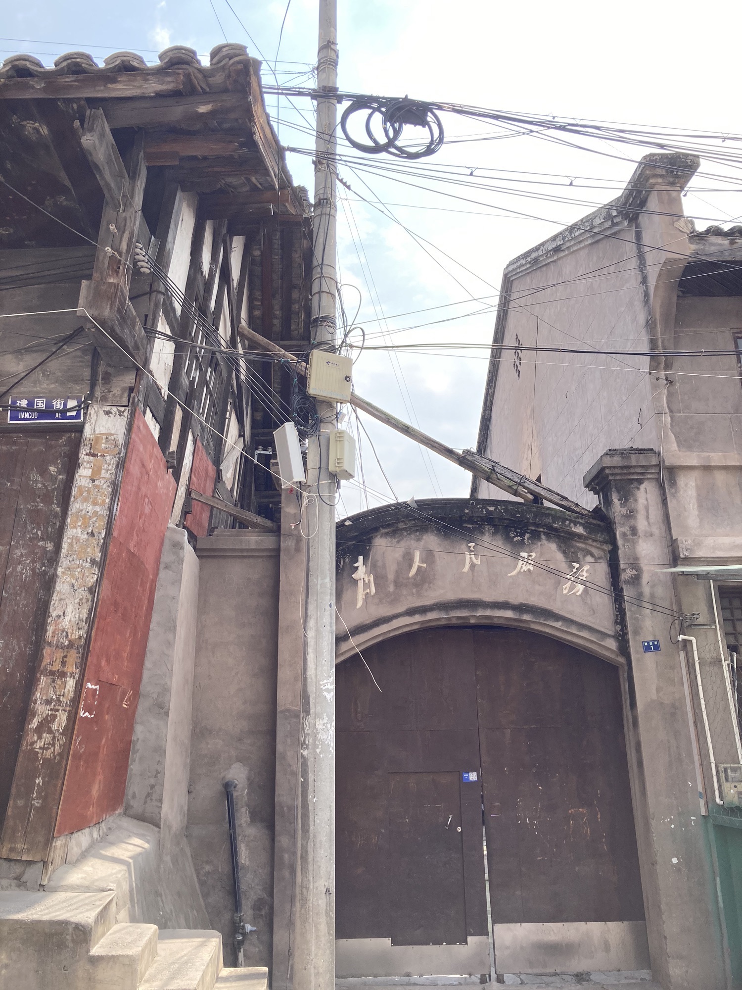 九襄石牌坊旅行图片 2