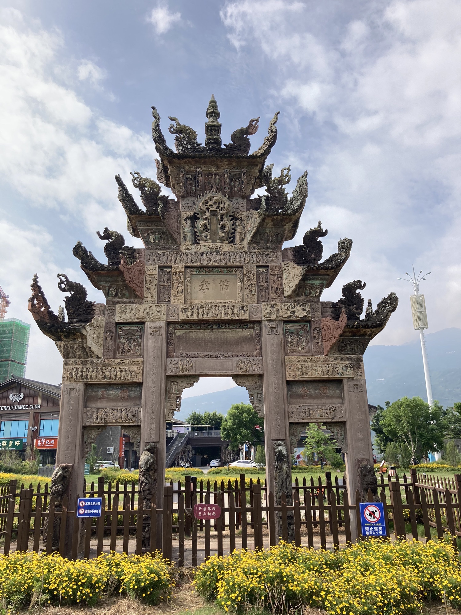 九襄石牌坊旅行图片 1