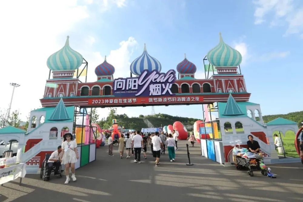 北山公园旅行图片 1