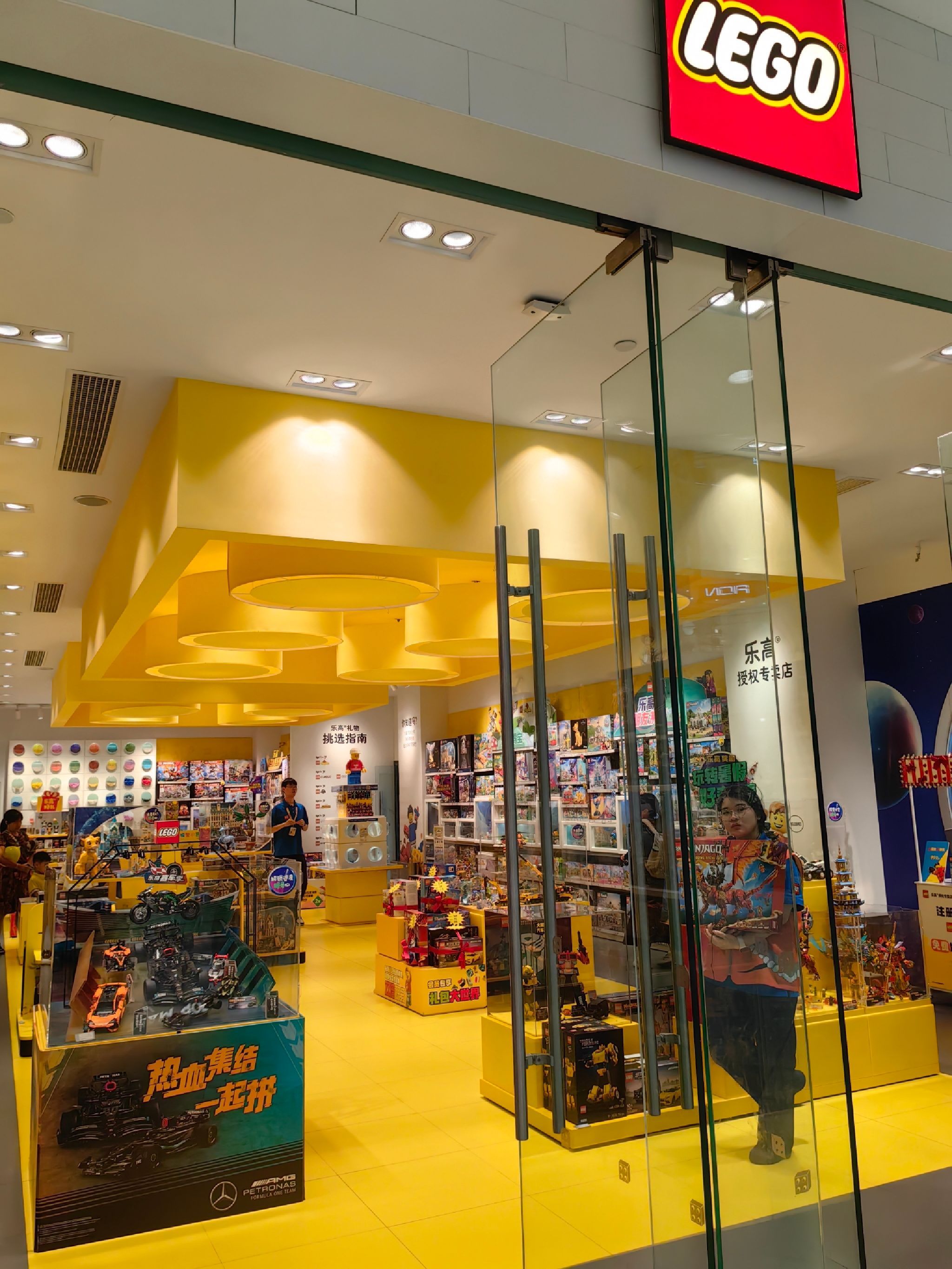 乐高授权专卖店(绍兴银泰店)