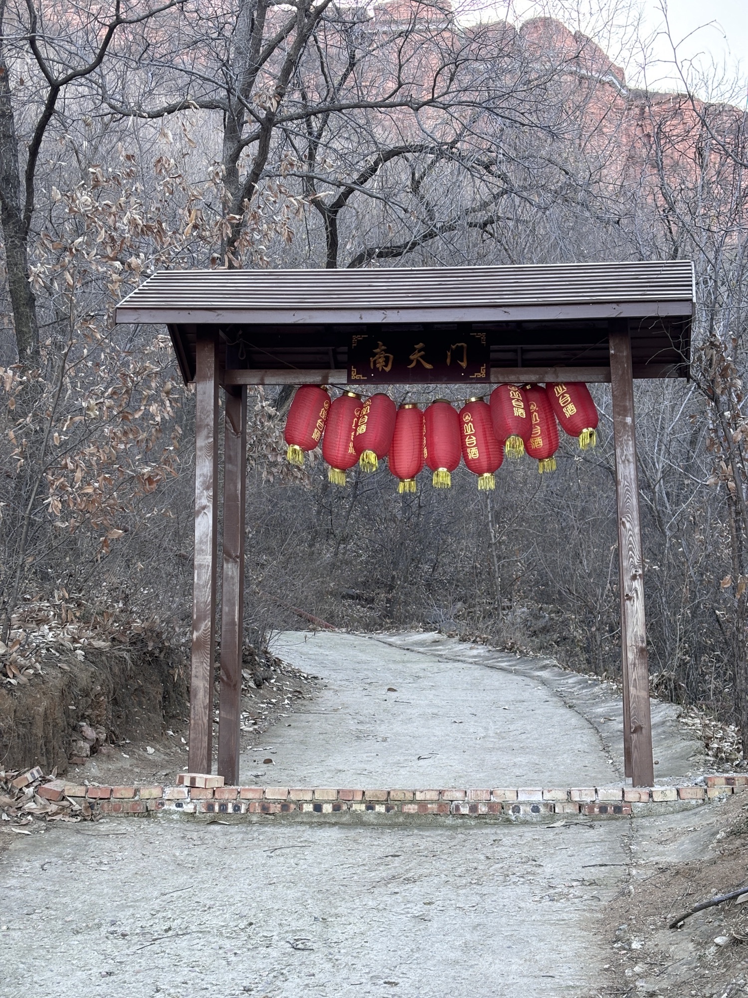 景梅山旅行图片 2
