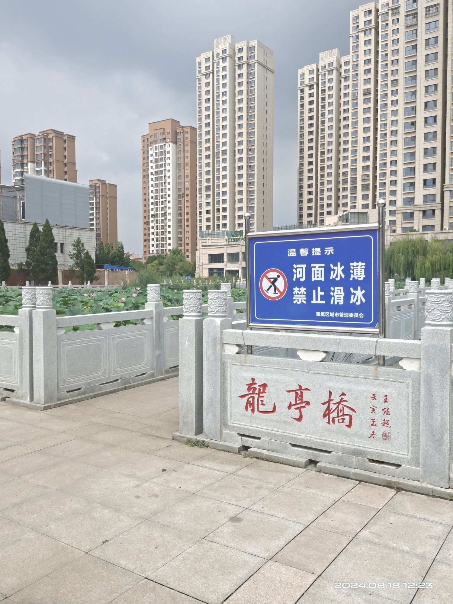 赵丽蓉广场旅行图片 3