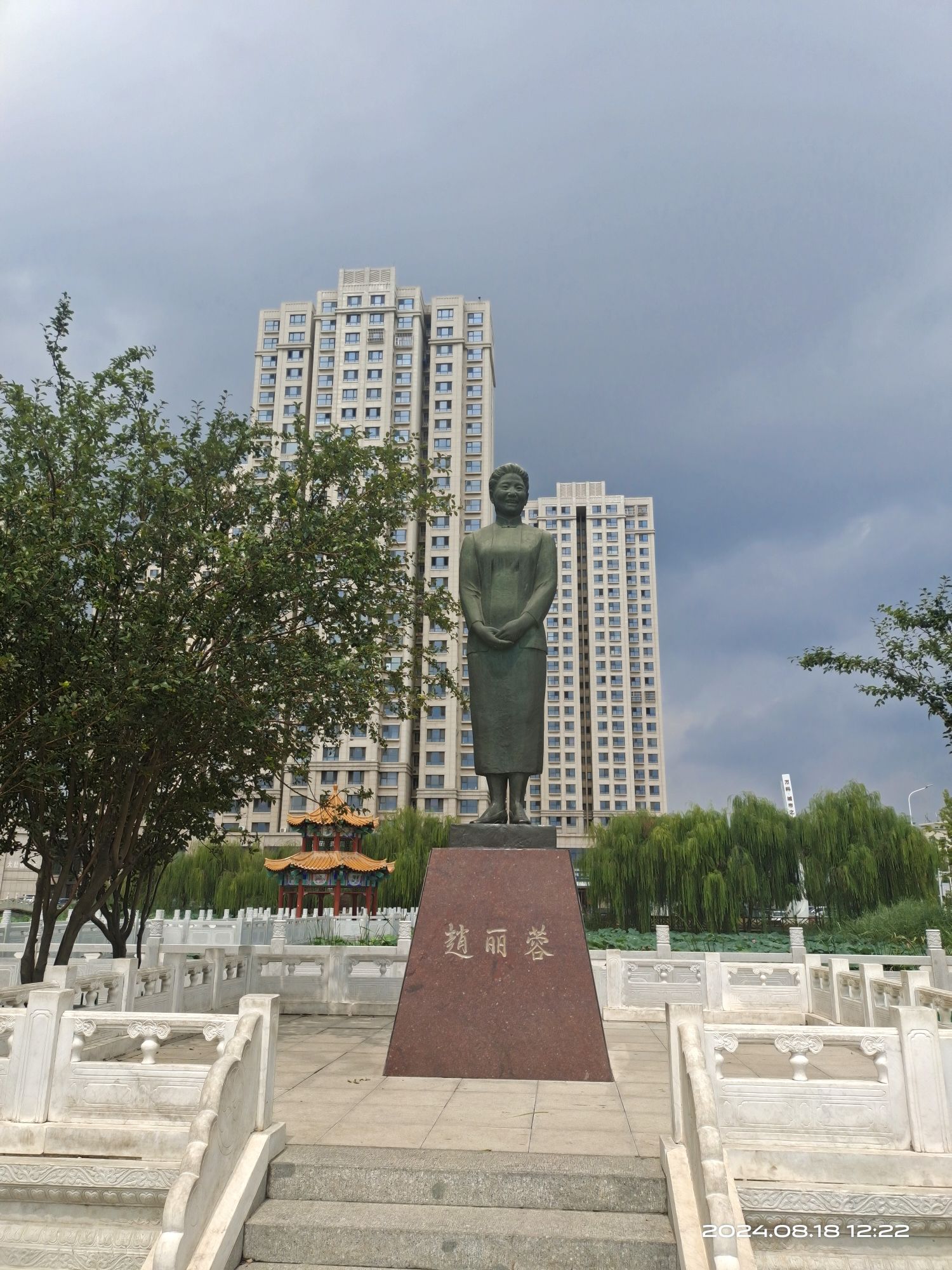 赵丽蓉广场旅行图片 1
