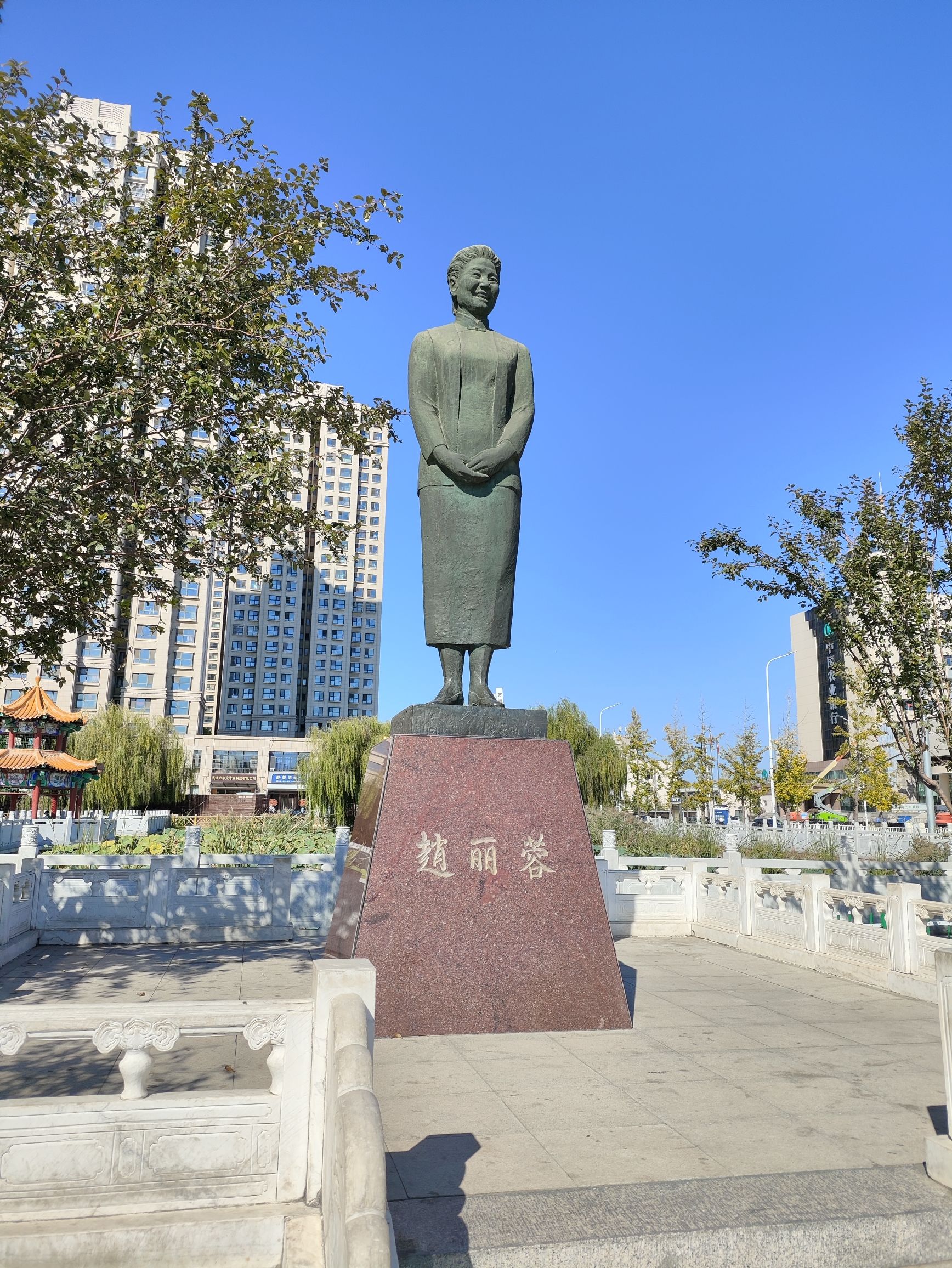 赵丽蓉广场旅行图片 1