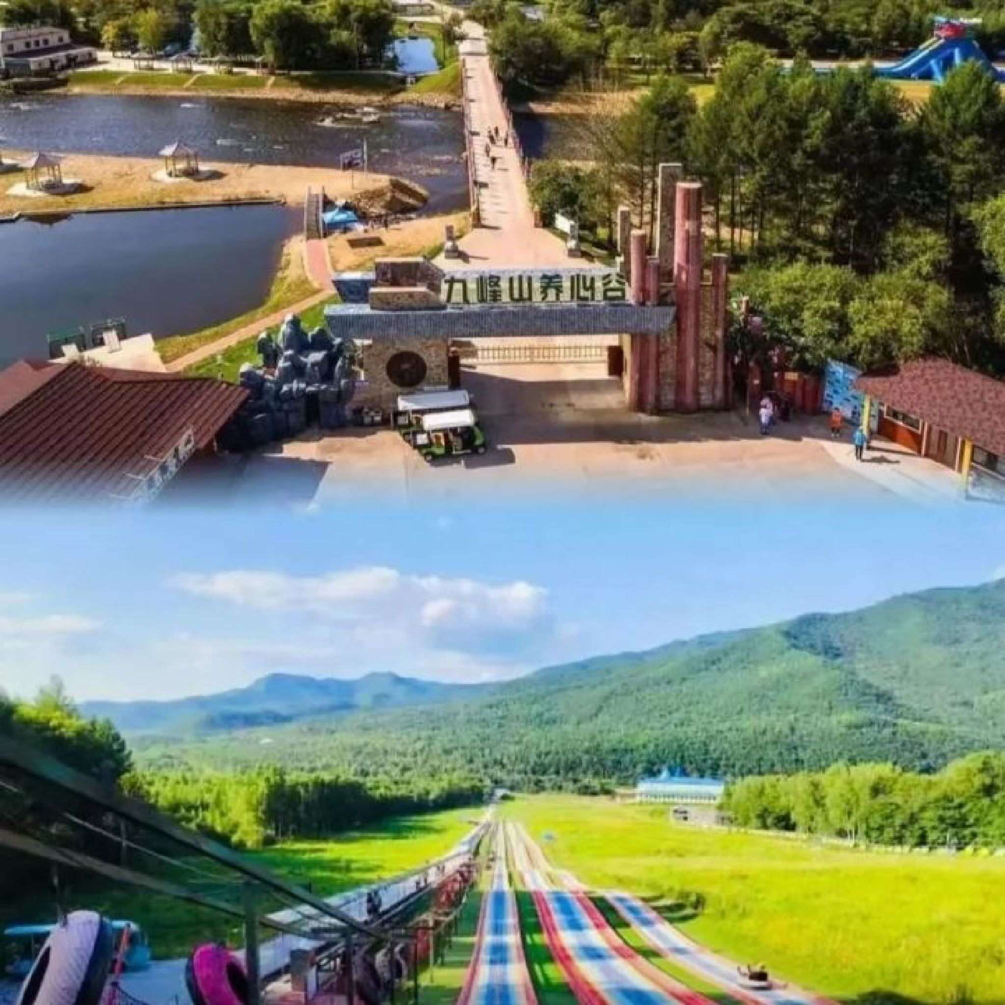 九峰山养心谷旅行图片 3