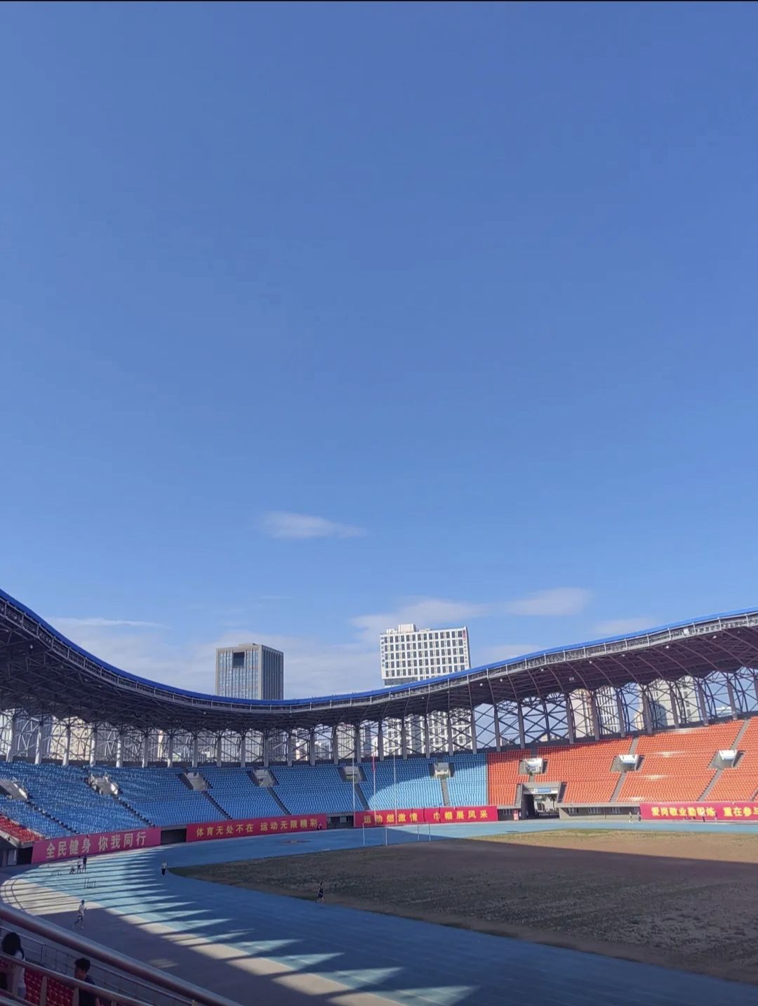 赤峰市体育场