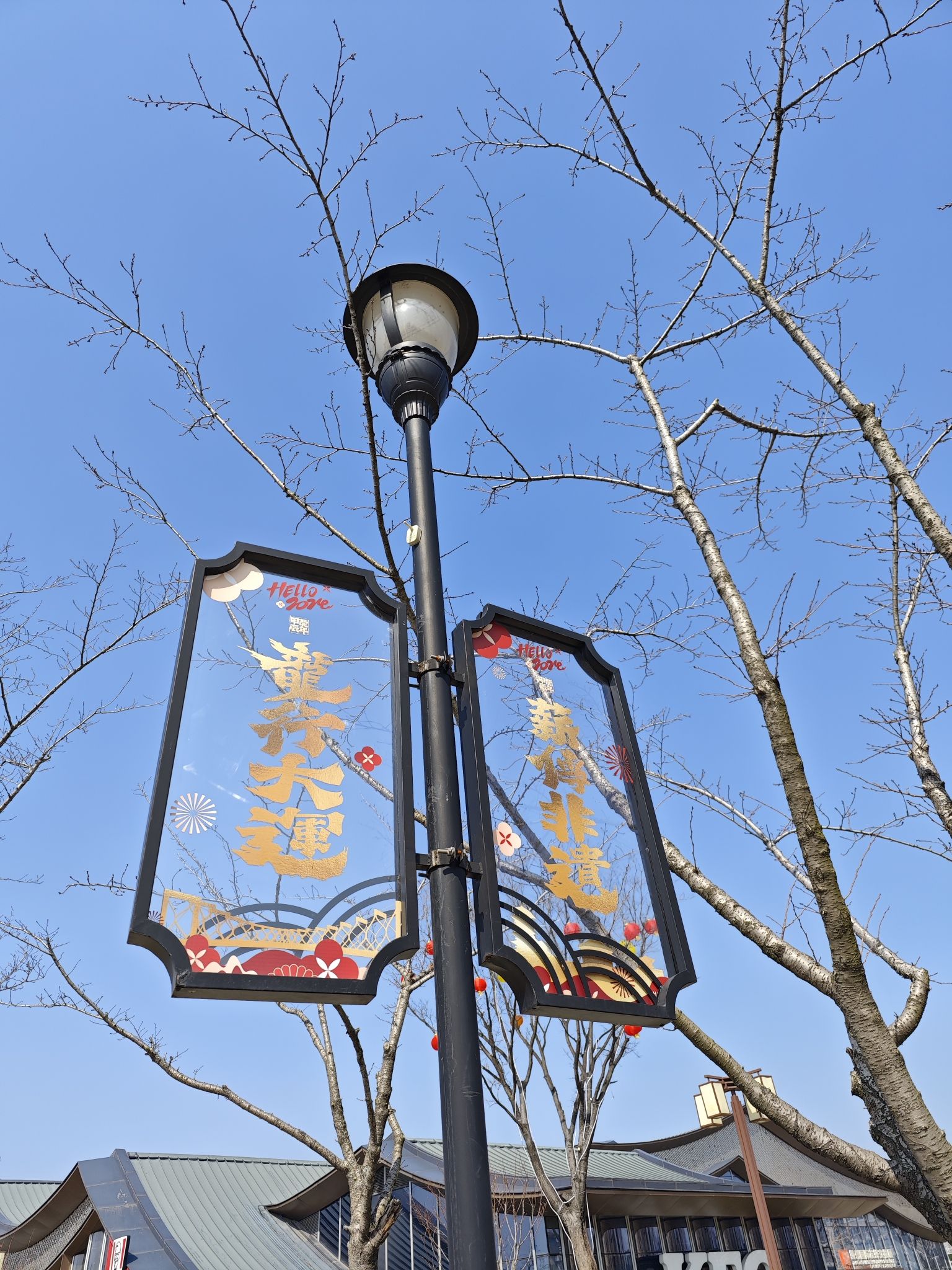 运河三湾景区旅行图片 2