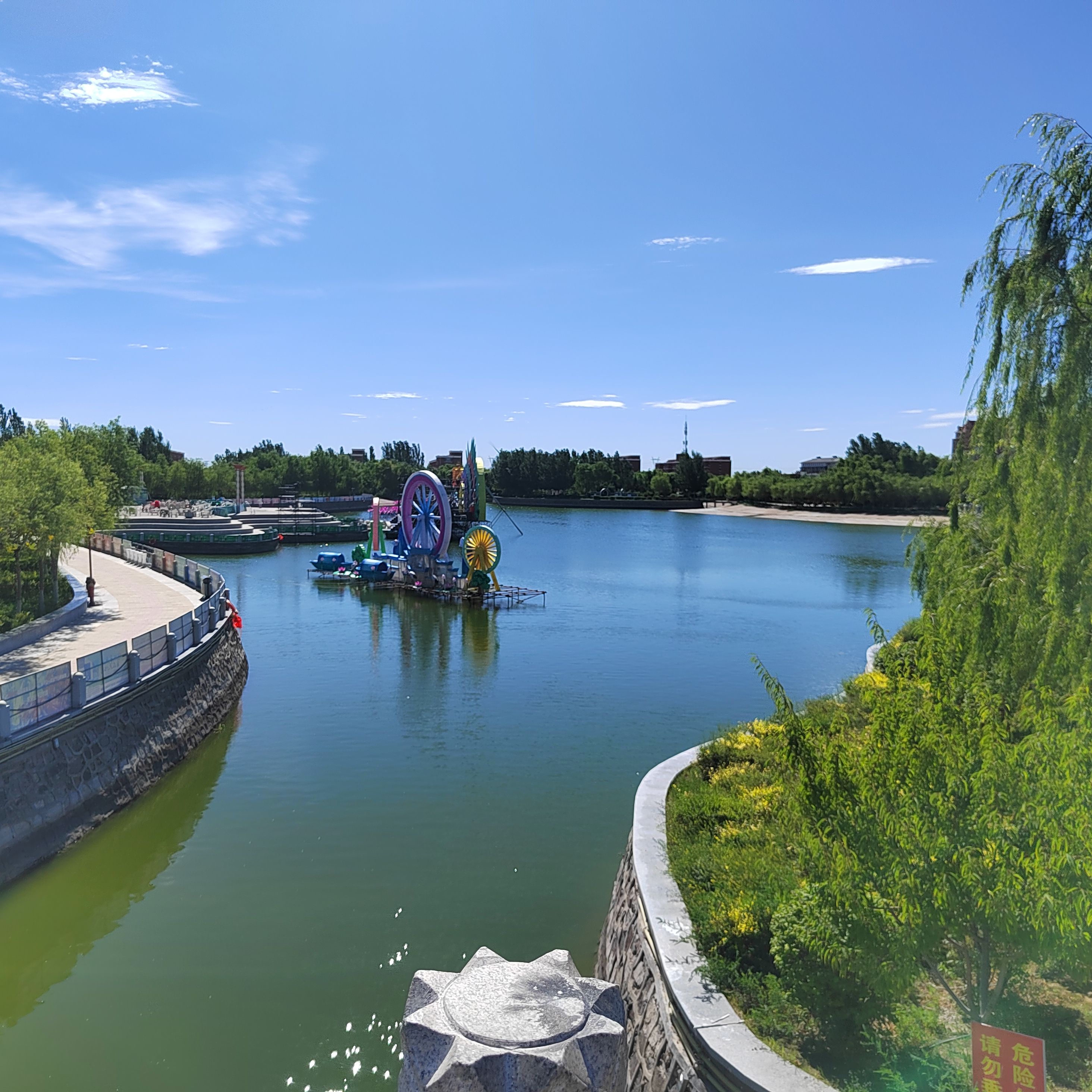 中央公园旅行图片 2