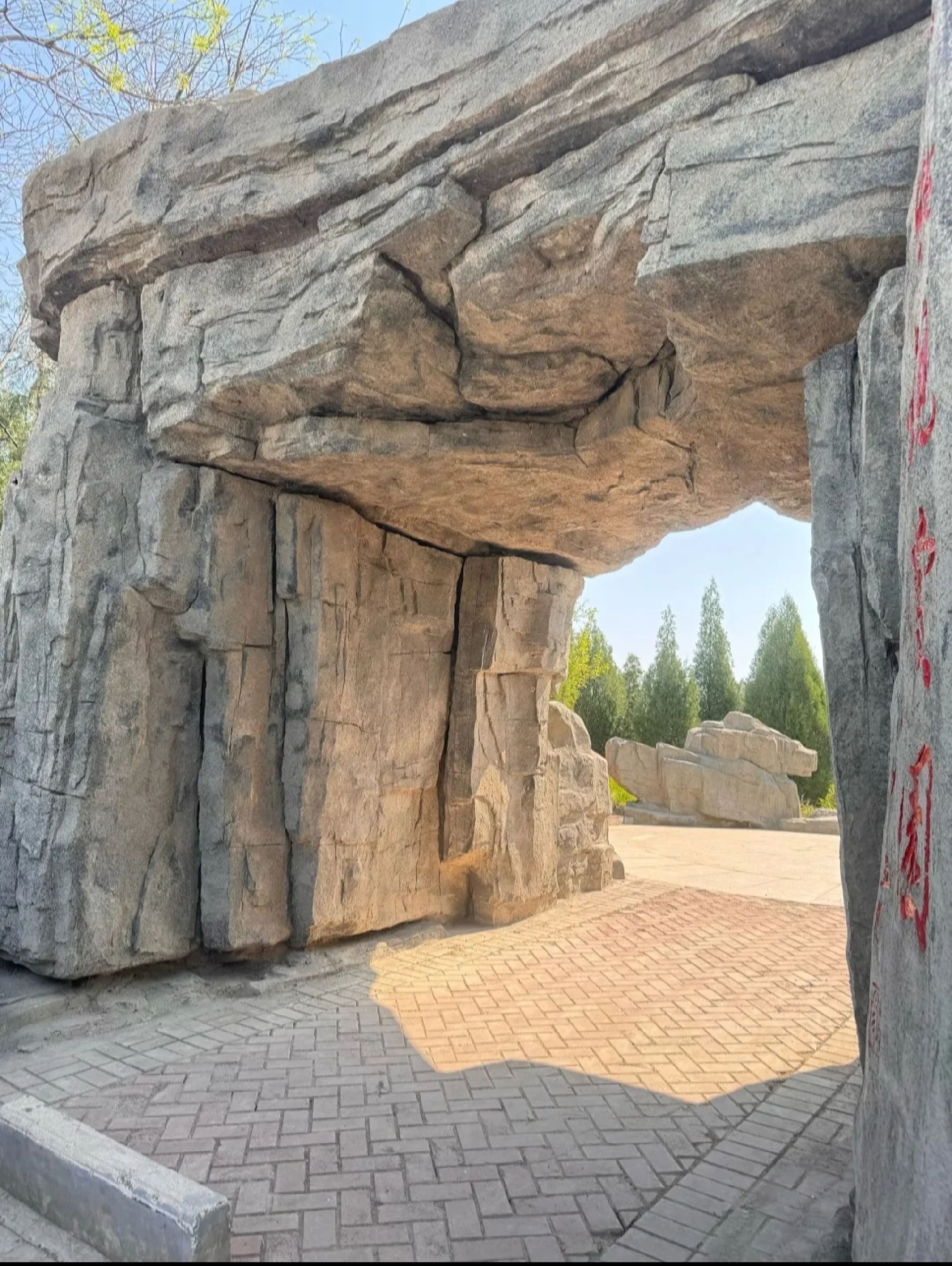 汾阳市老爷山旅行图片 1